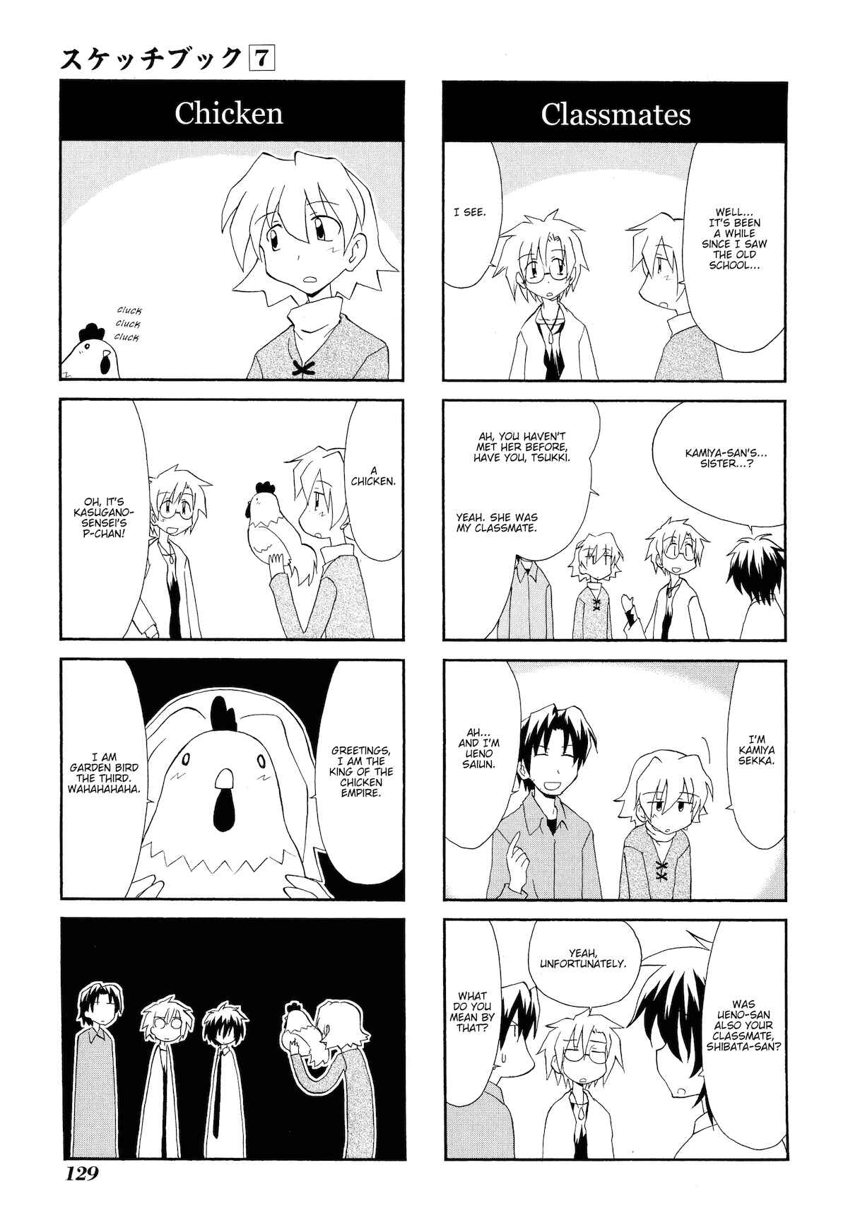 Chapter 100 - Page 5