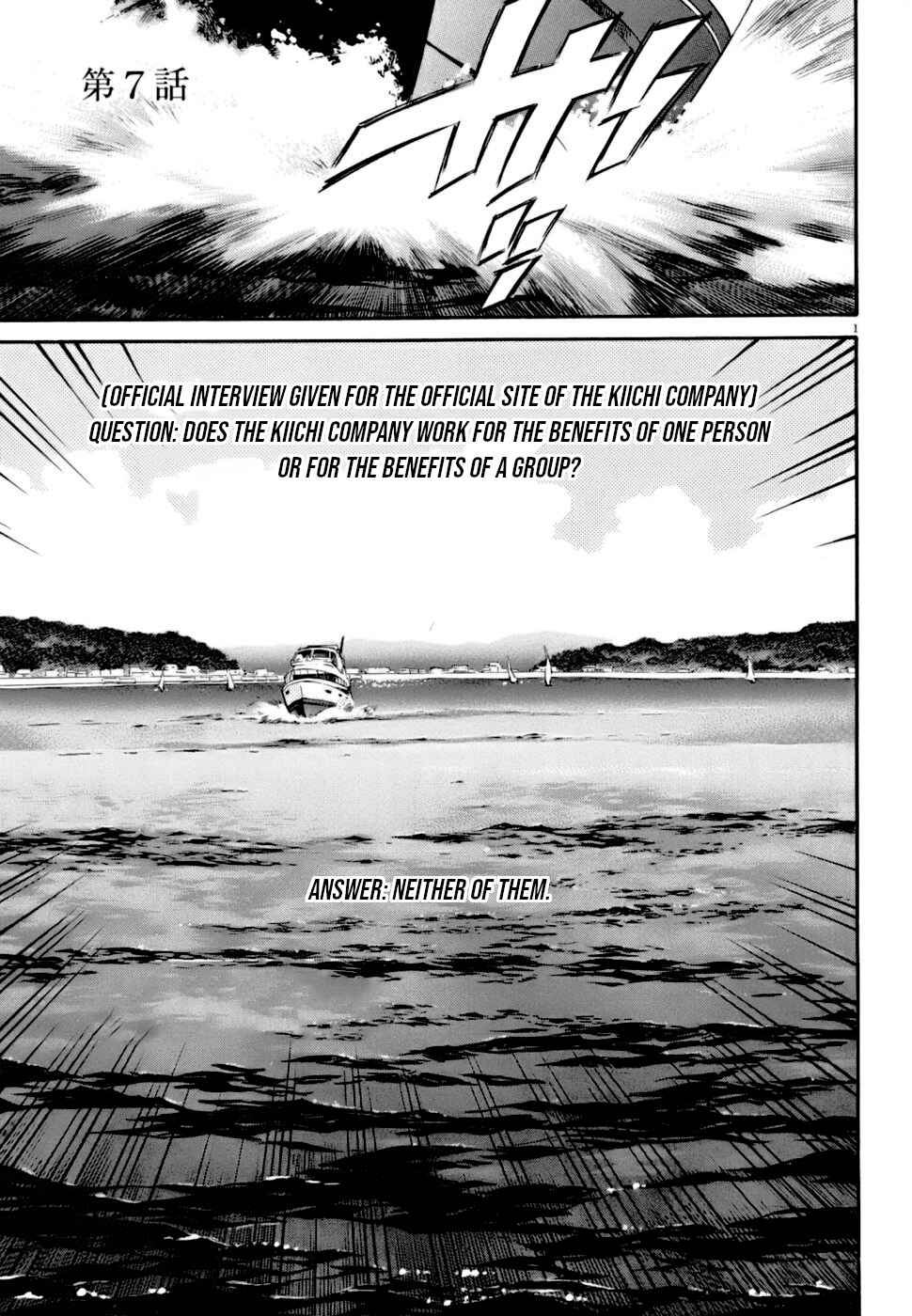 Chapter 7 - Page 1