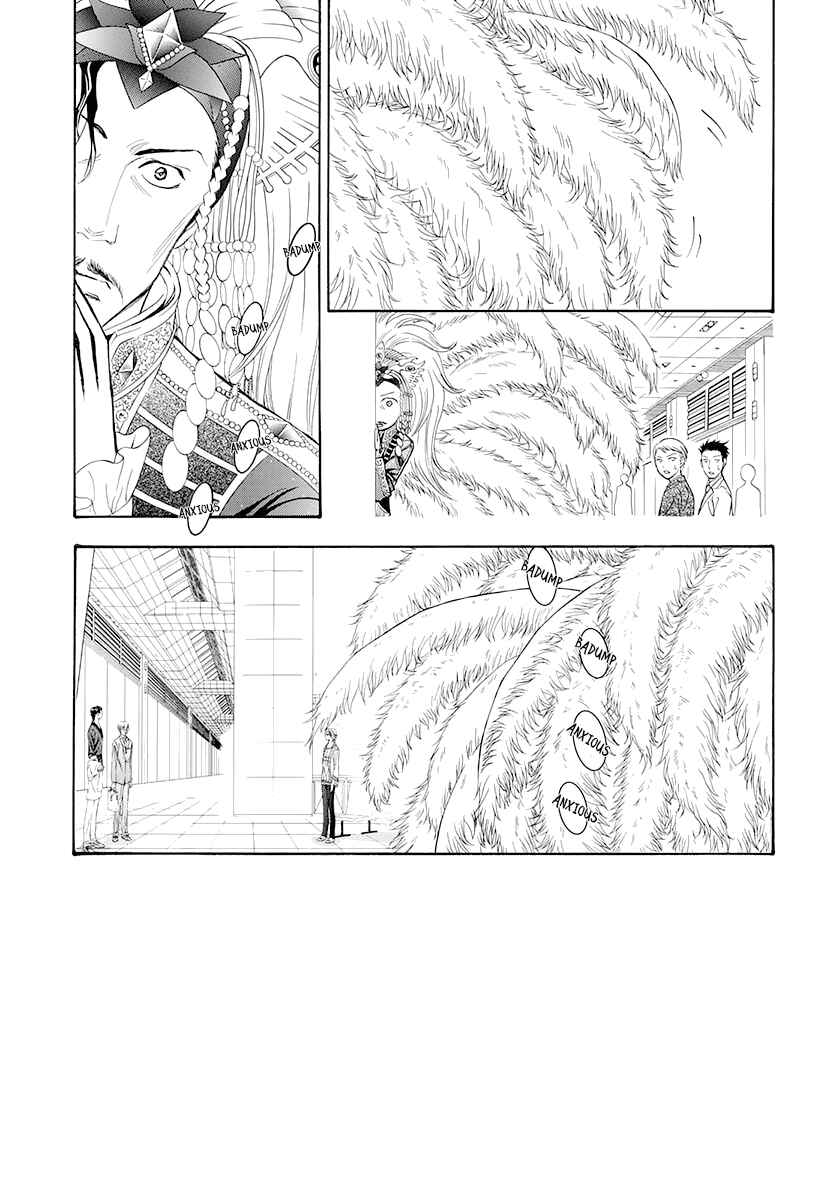 Chapter 271 - Page 1