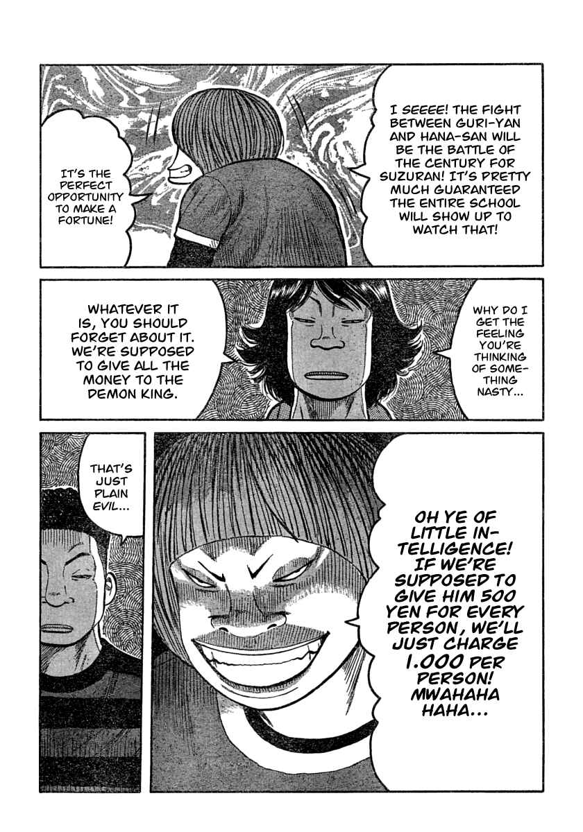 Chapter 106 - Page 5