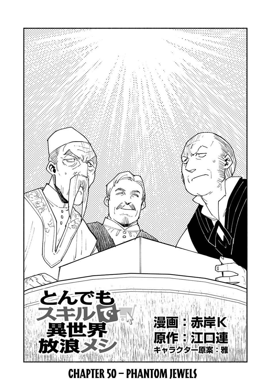 Chapter 50 - Page 2
