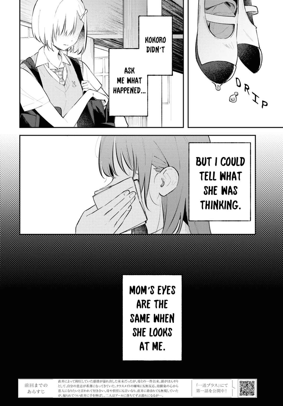 Chapter 9 - Page 2