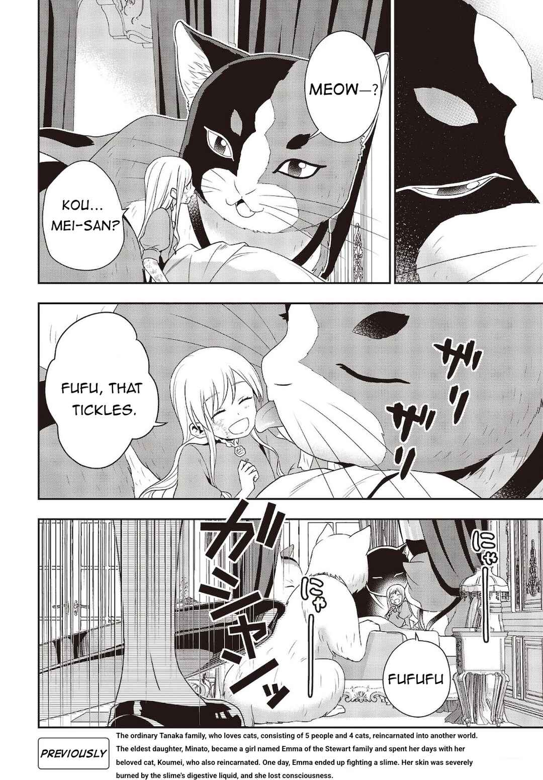 Chapter 12.1 - Page 2