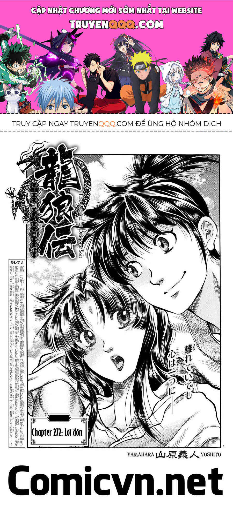Chapter 272 - Page 1