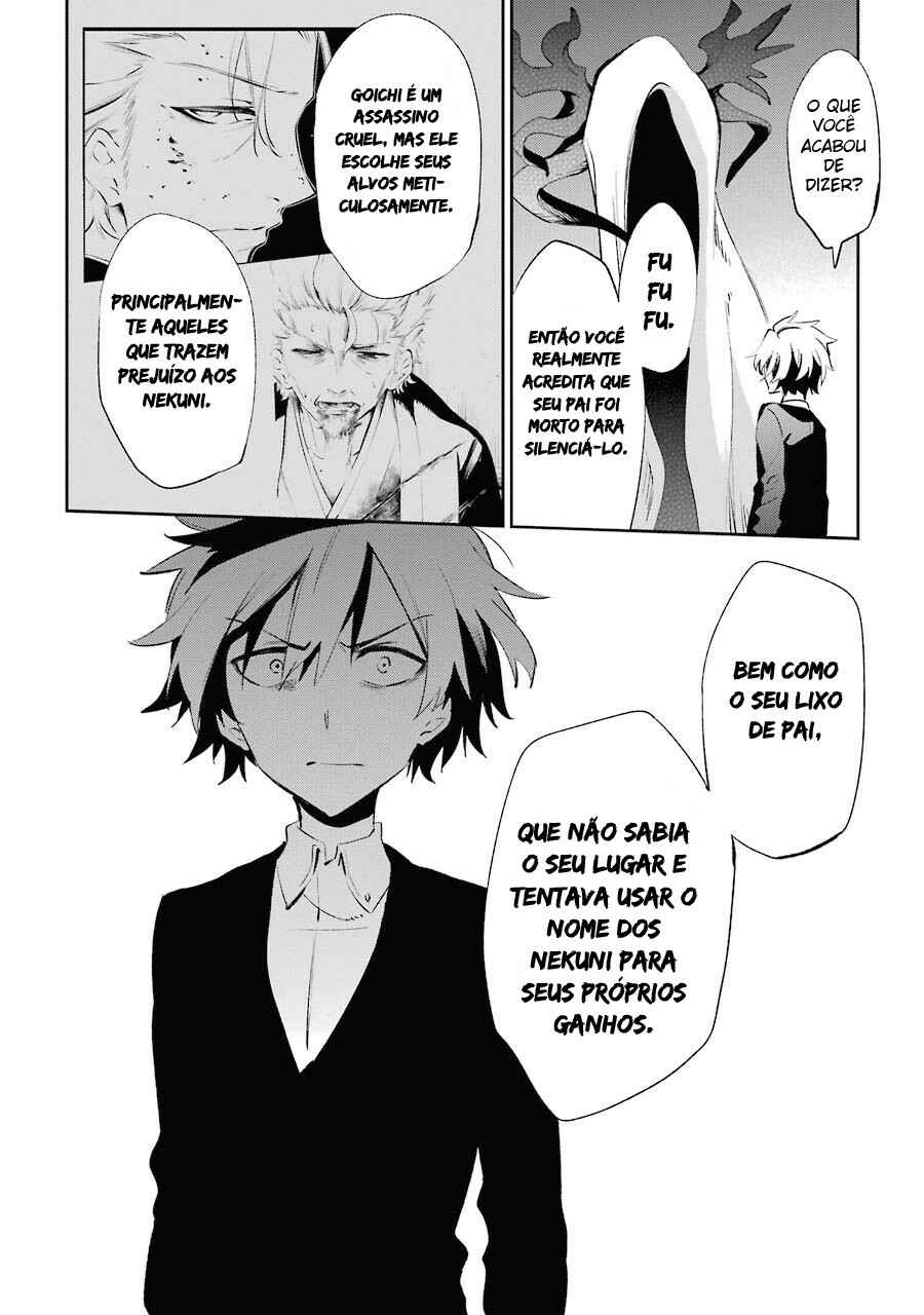 Chapter 19 - Page 16