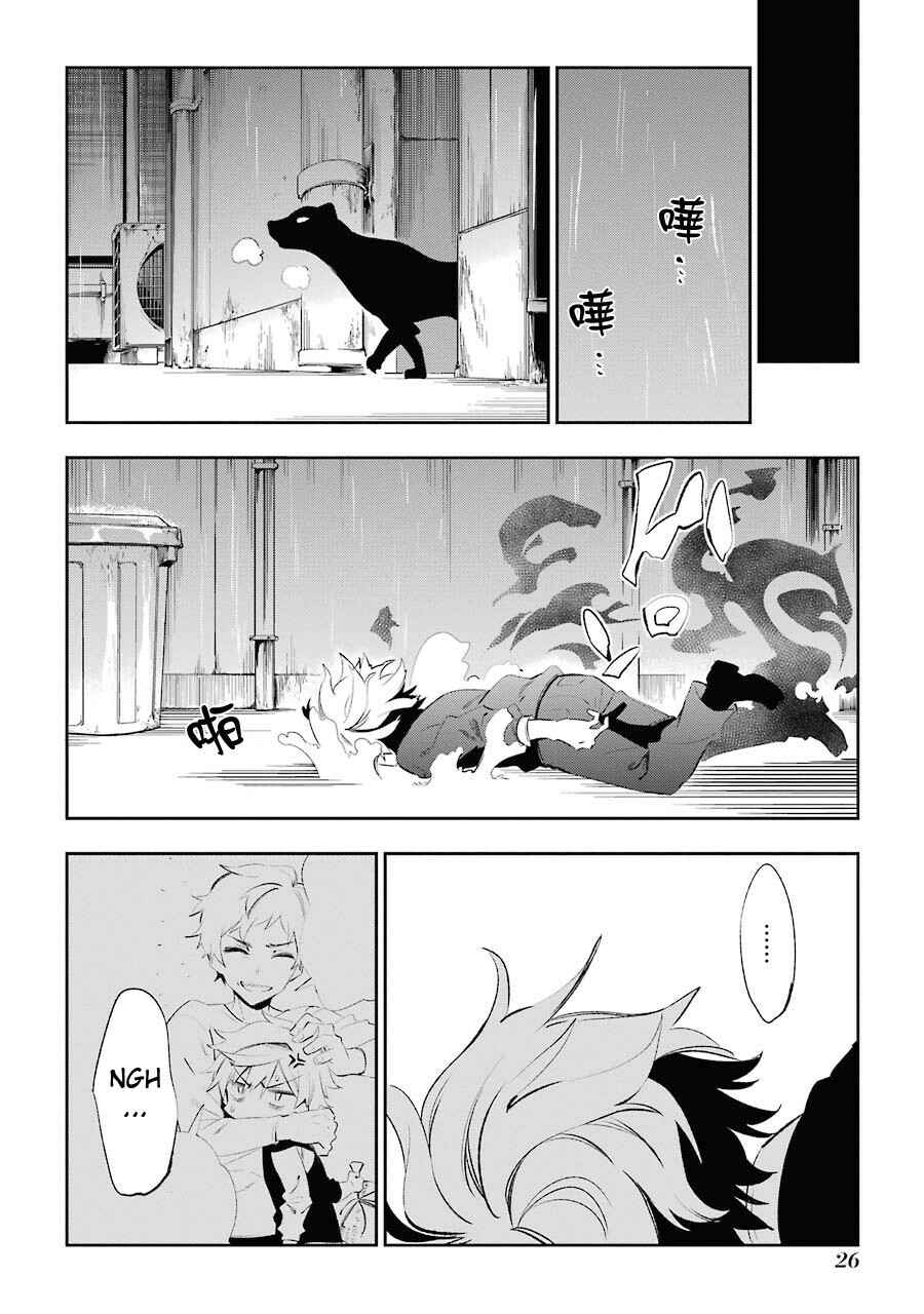Chapter 19 - Page 24