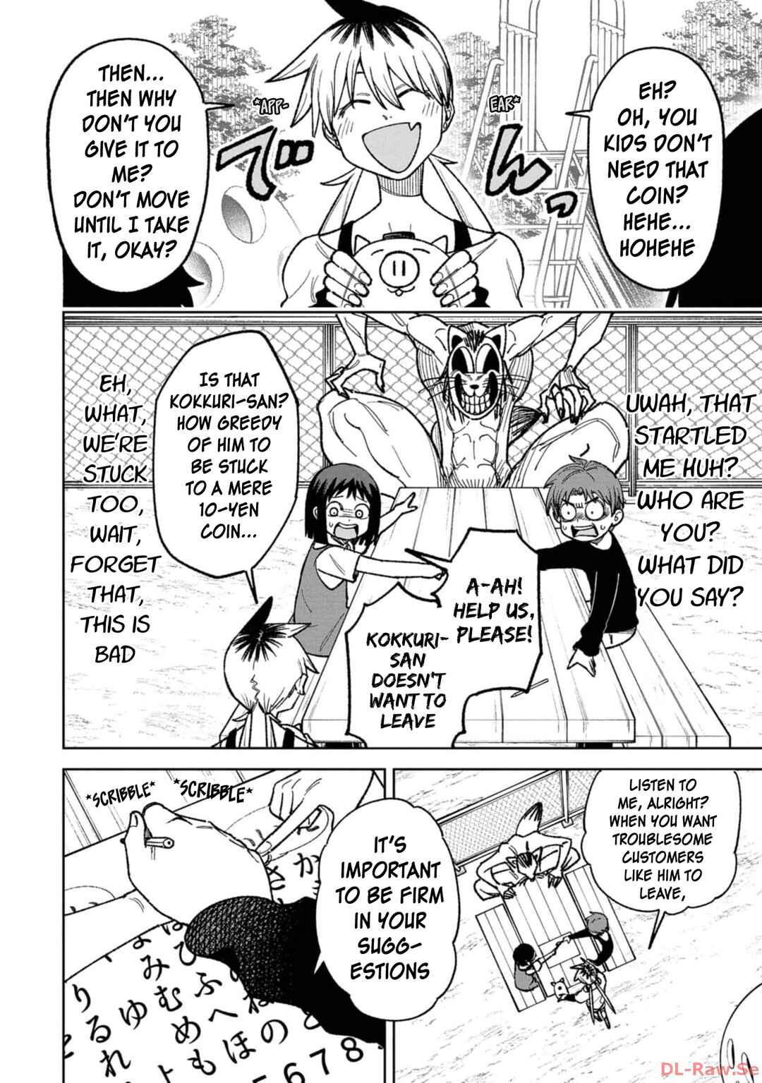 Chapter 17.6 - Page 5