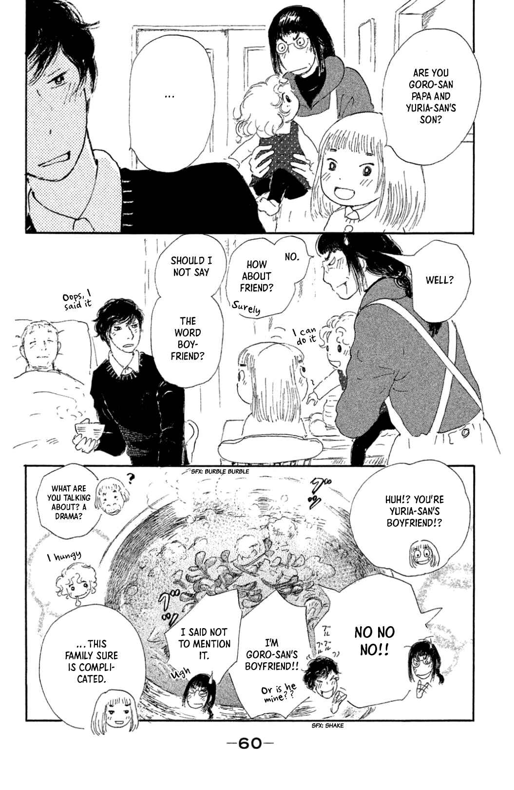 Chapter 17 - Page 18