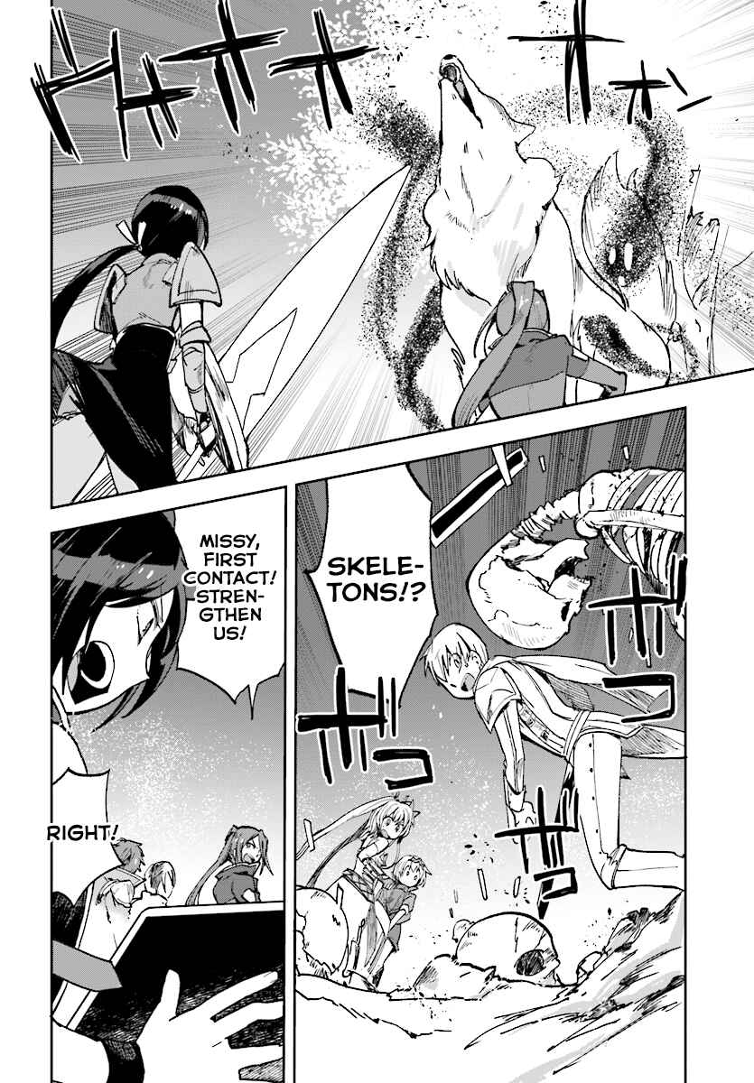 Chapter 49 - Page 4