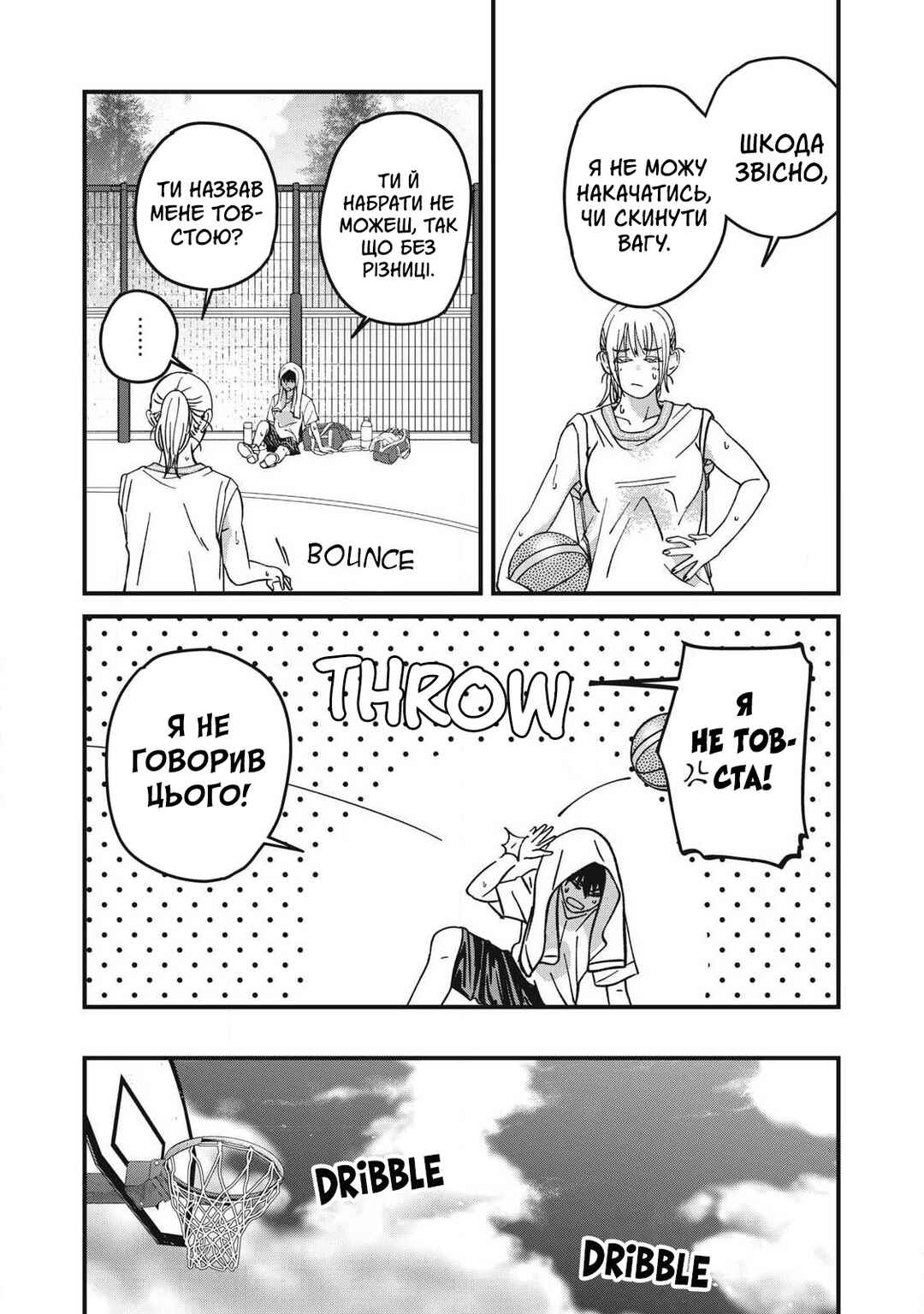 Chapter 10 - Page 6