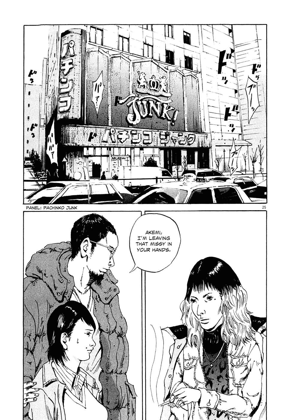 Chapter 1 - Page 32