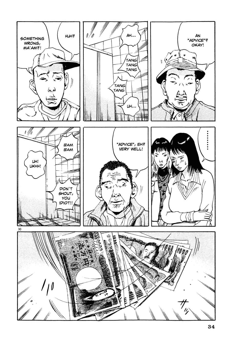 Chapter 1 - Page 37