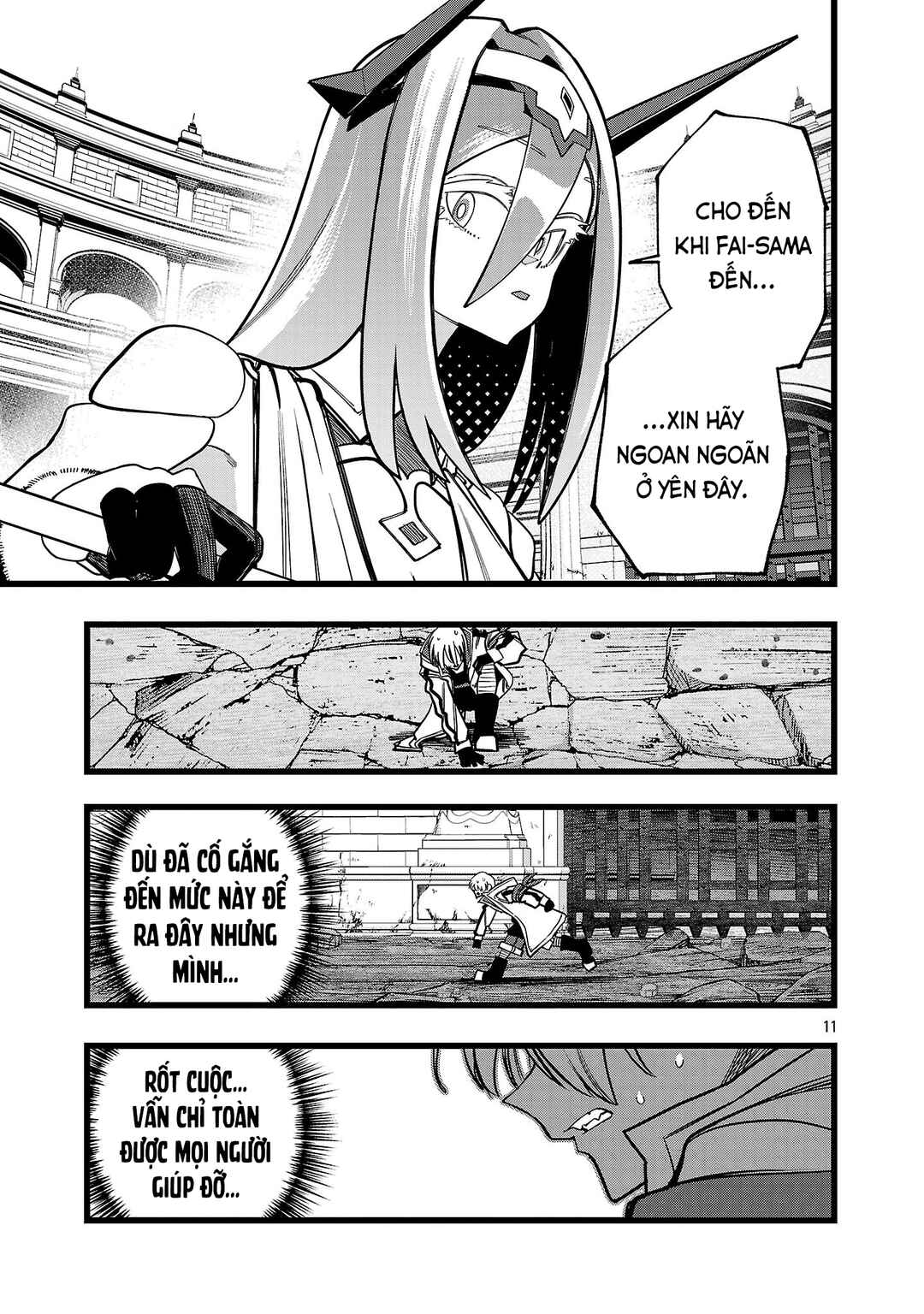 Chapter 17 - Page 12