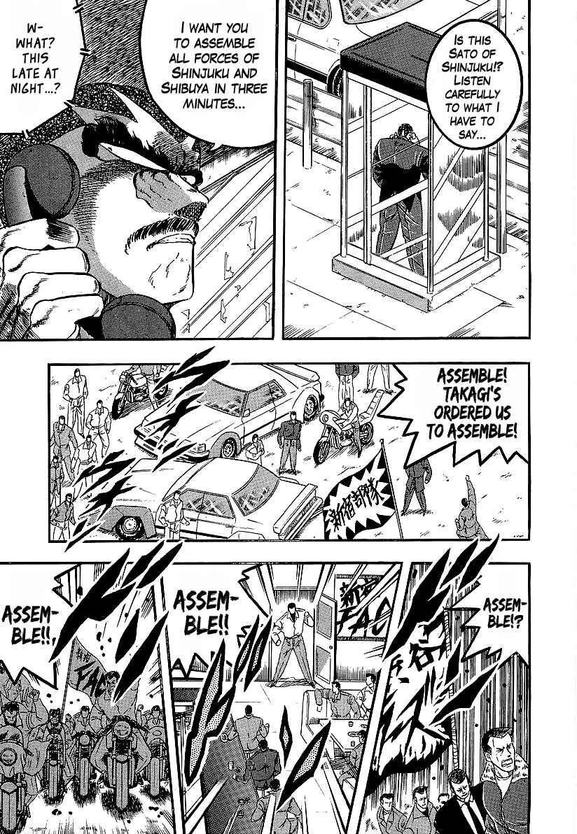 Chapter 222 - Page 8