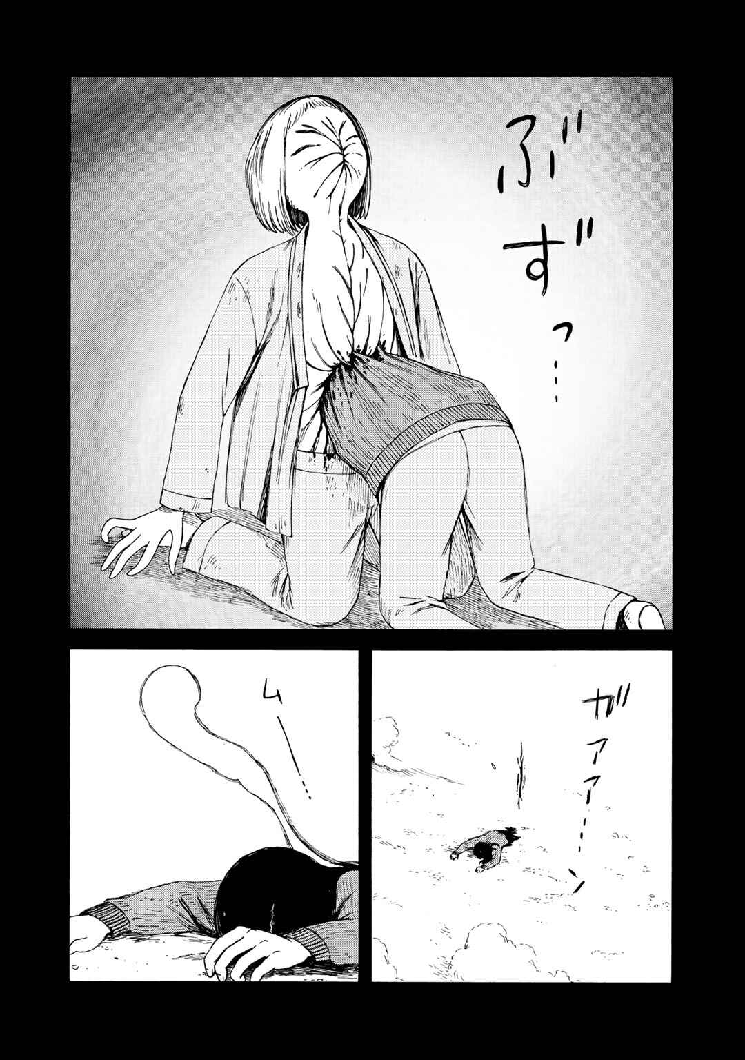 Chapter 23 - Page 10