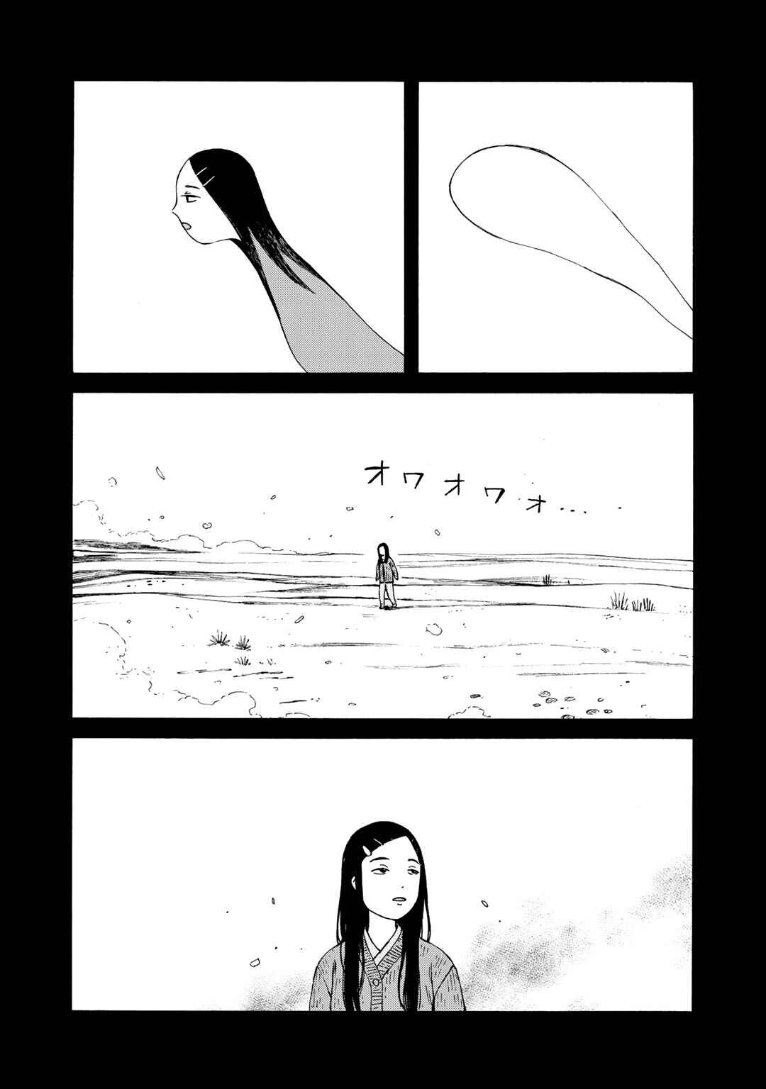 Chapter 23 - Page 11