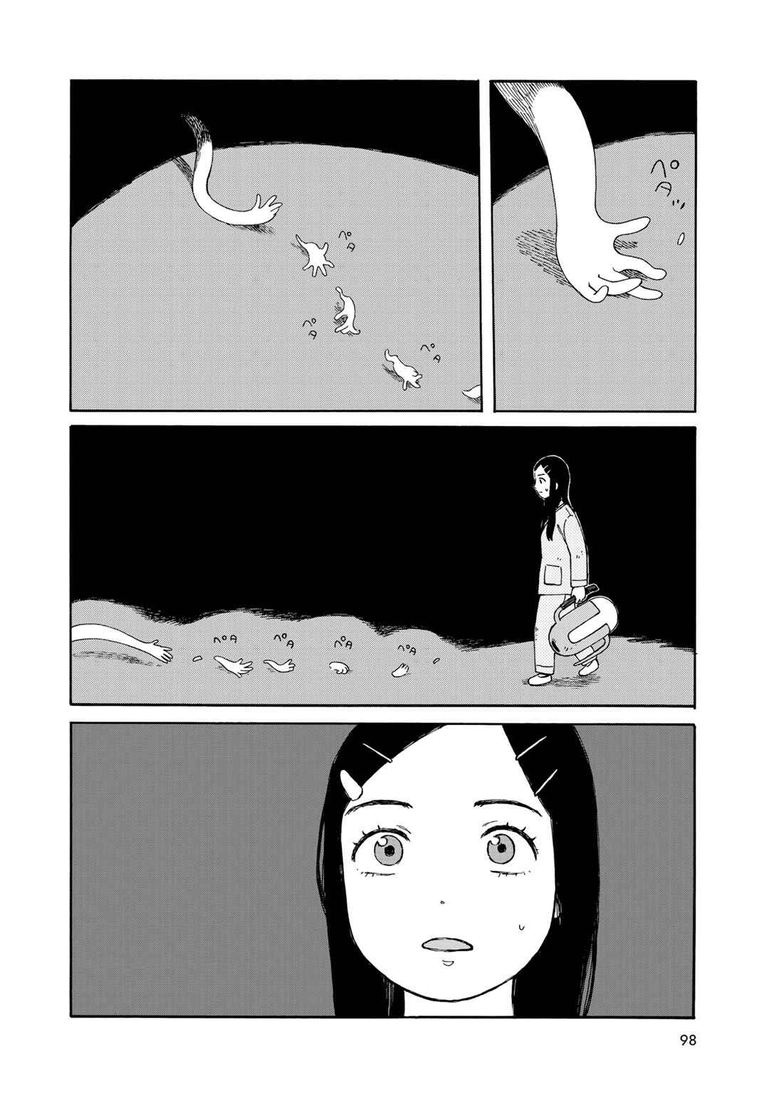 Chapter 23 - Page 4
