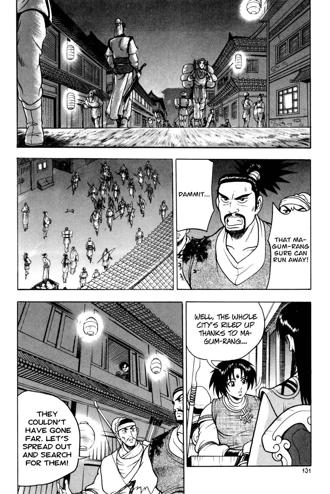 Chapter 69 - Page 8