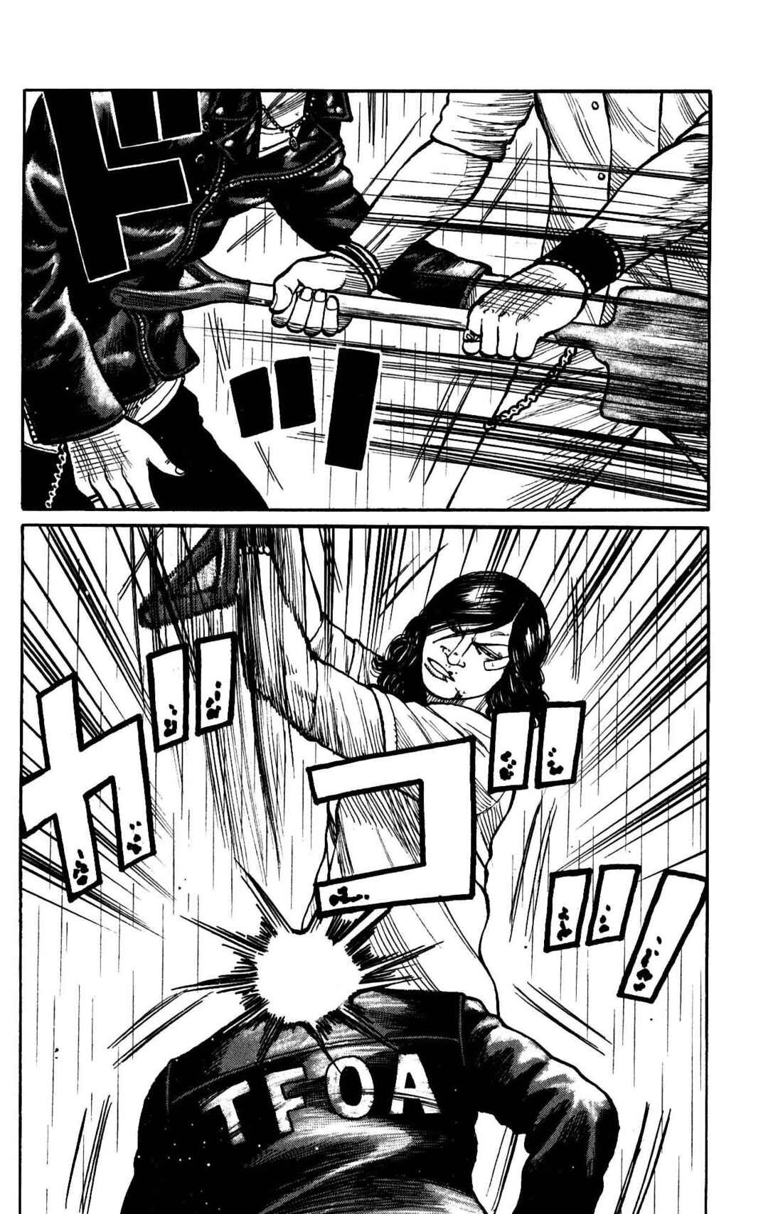 Chapter 117 - Page 10
