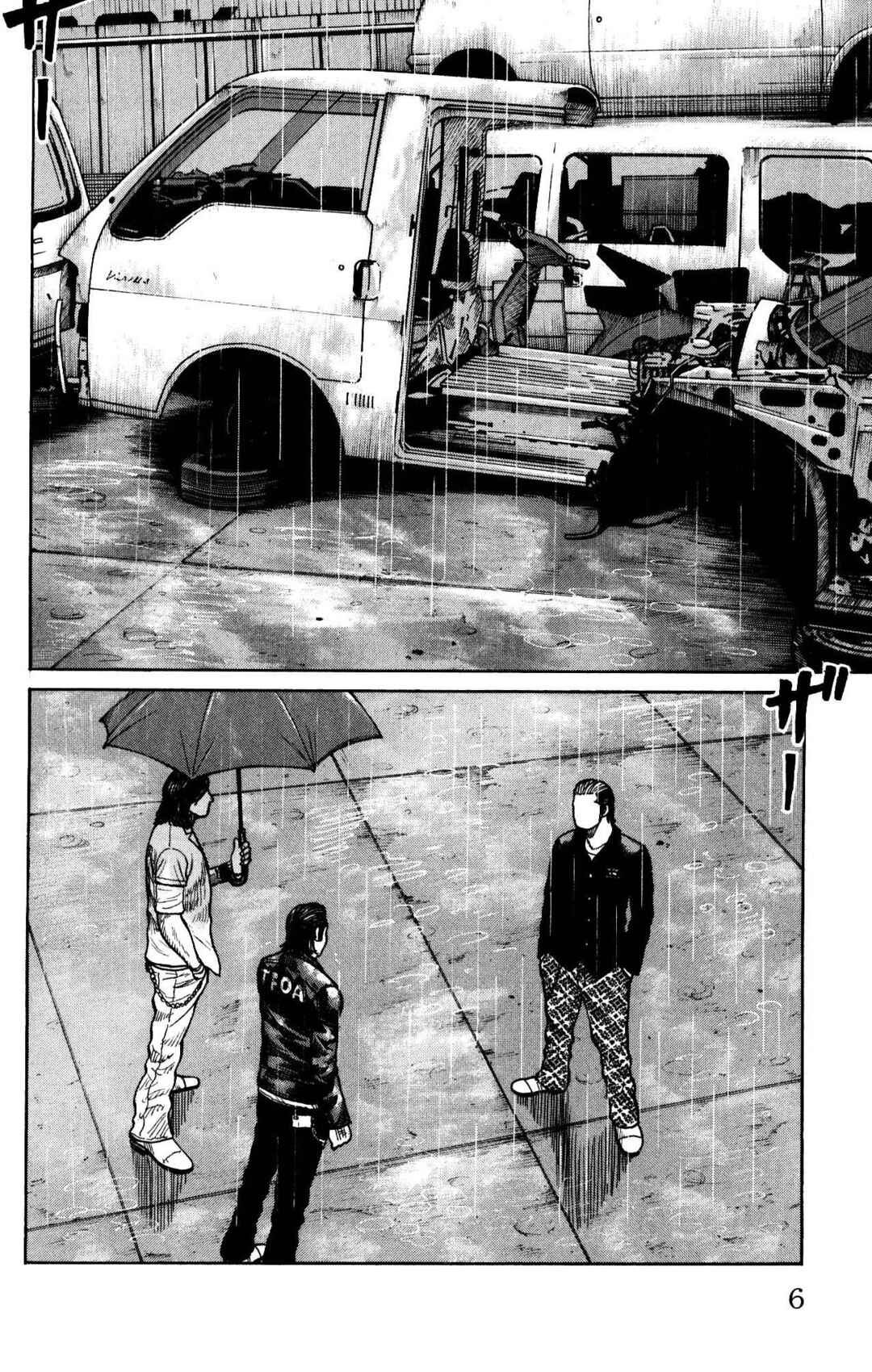 Chapter 117 - Page 8