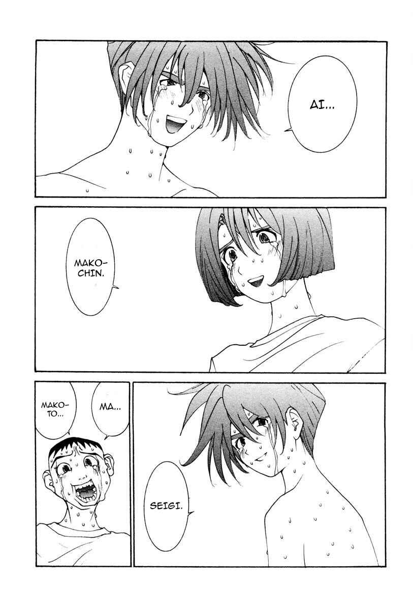 Chapter 34 - Page 1