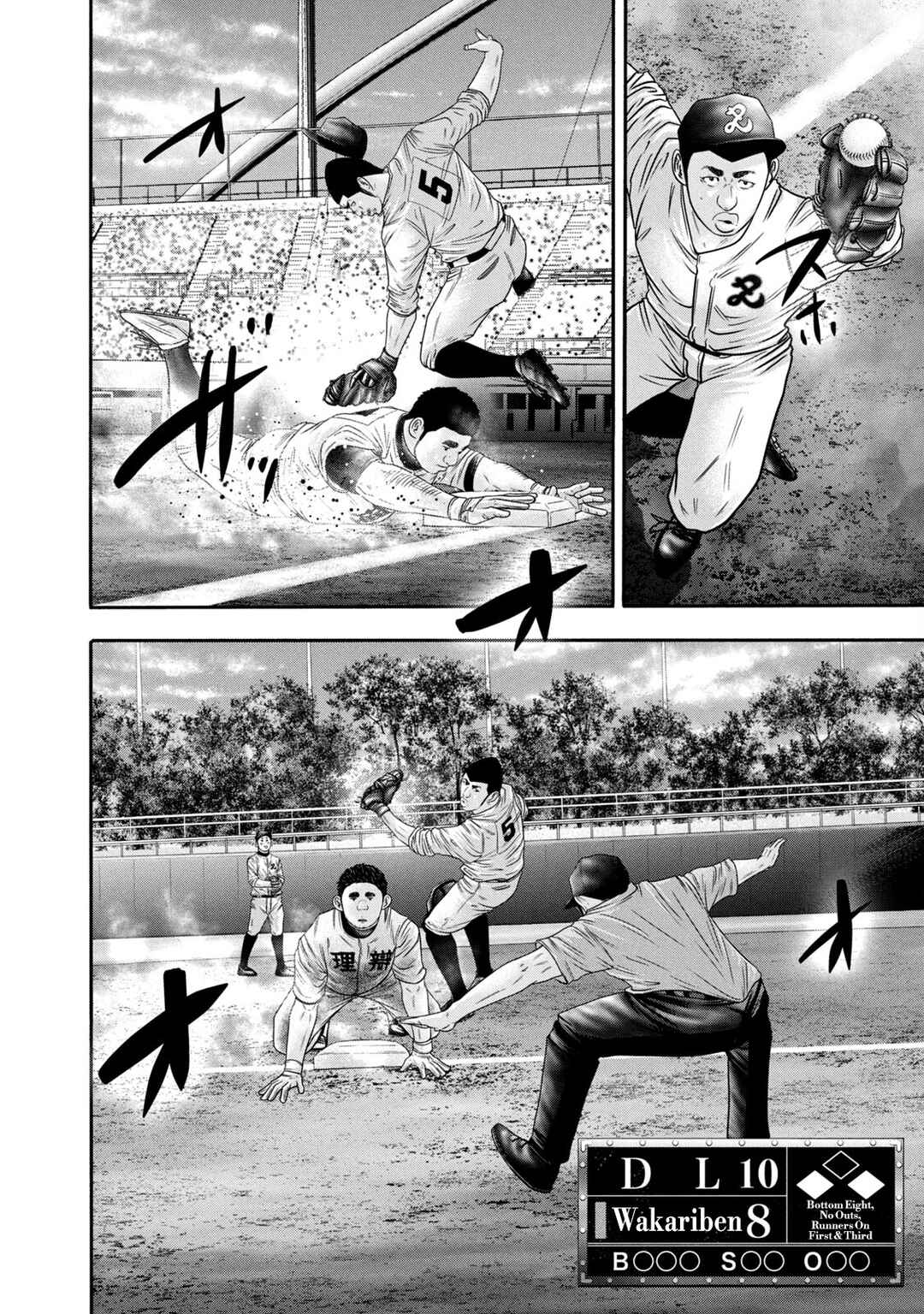 Chapter 322 - Page 6