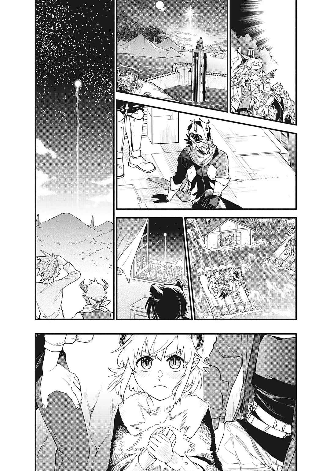 Chapter 75 - Page 7