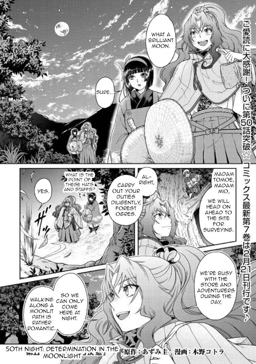 Chapter 50 - Page 1