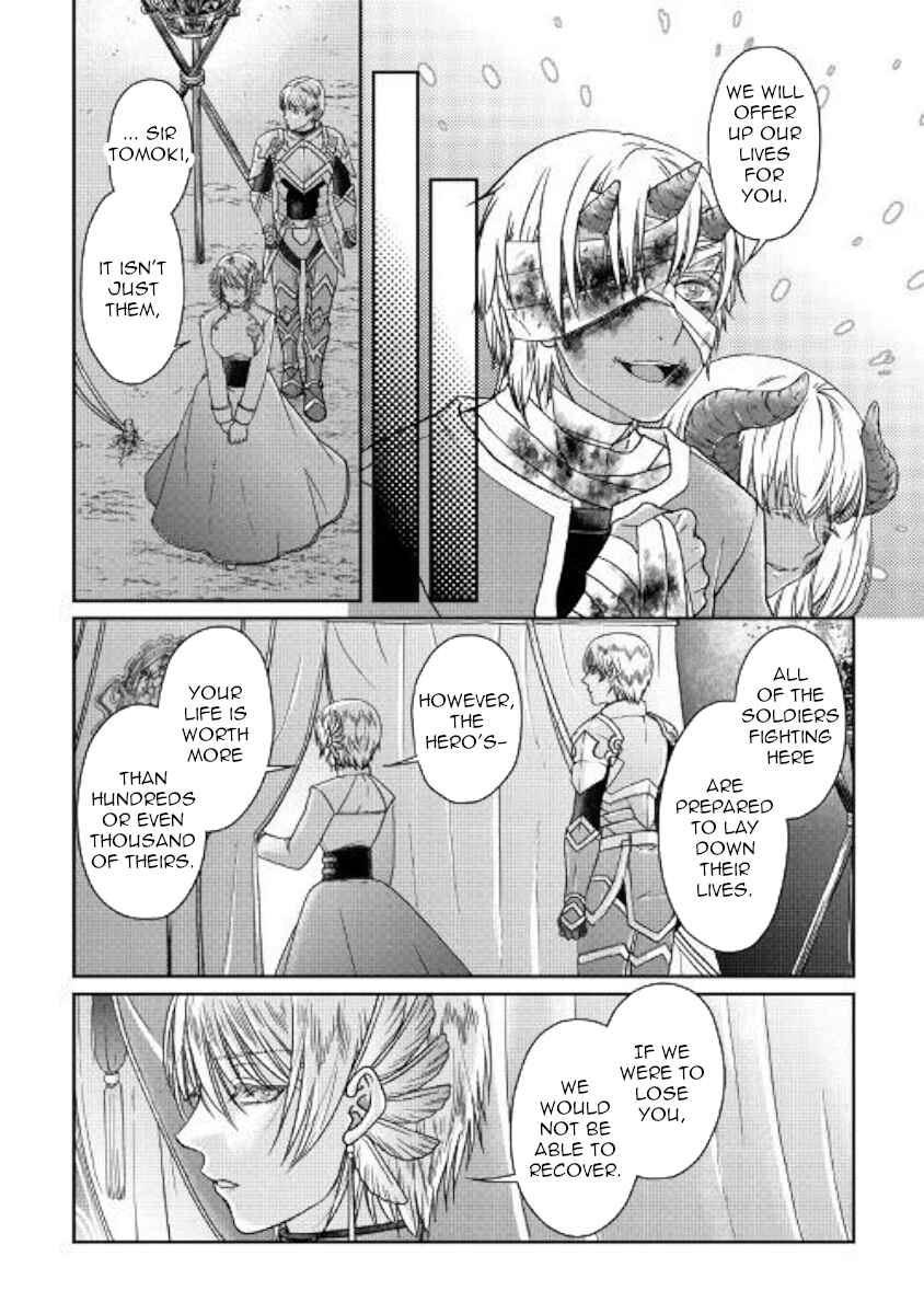 Chapter 50 - Page 14