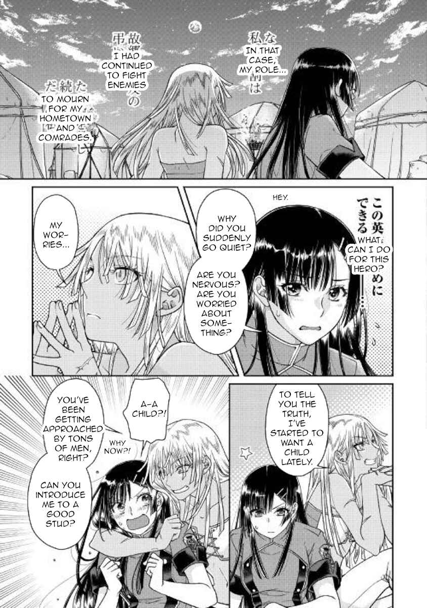 Chapter 50 - Page 21