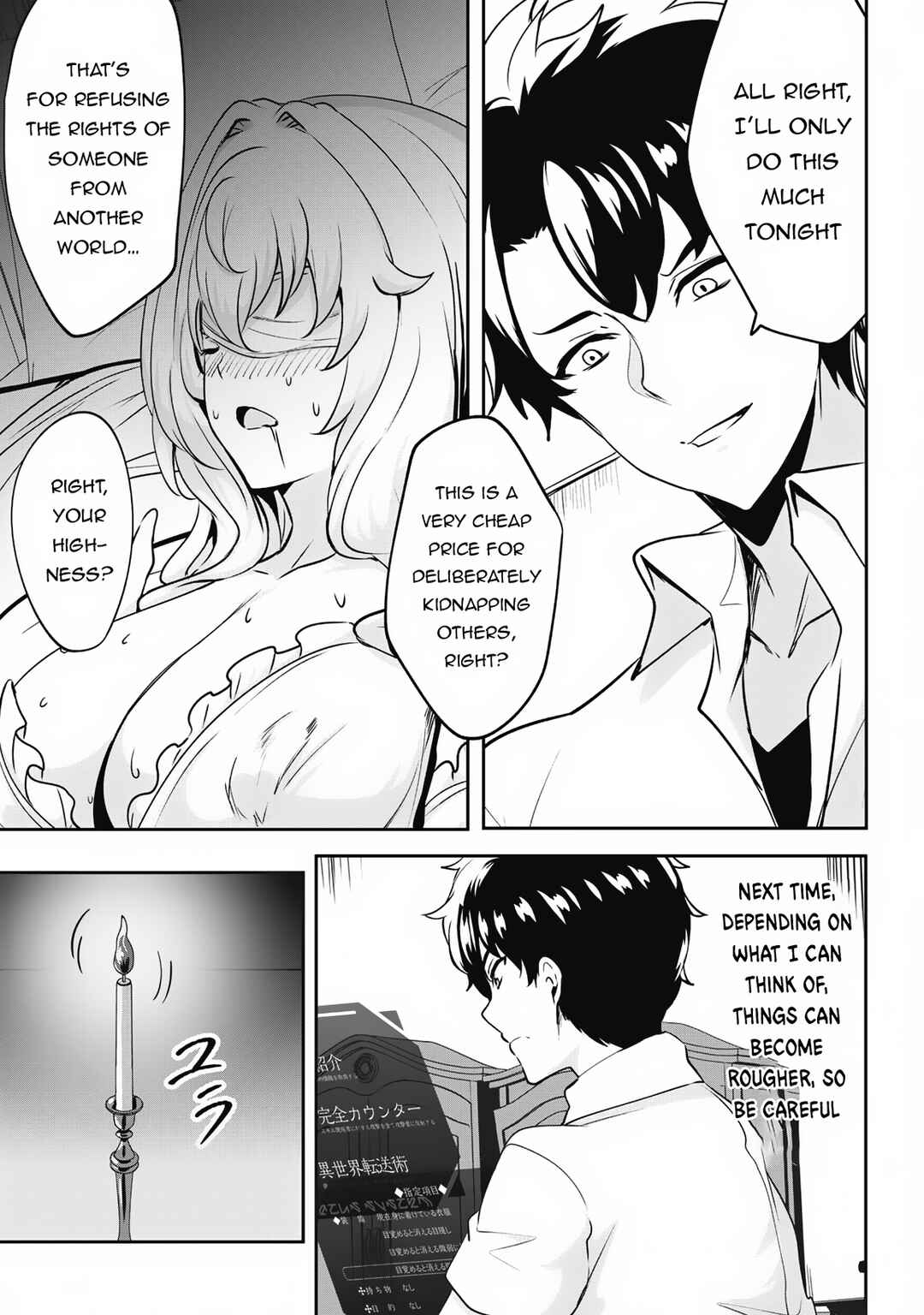 Chapter 2 - Page 24