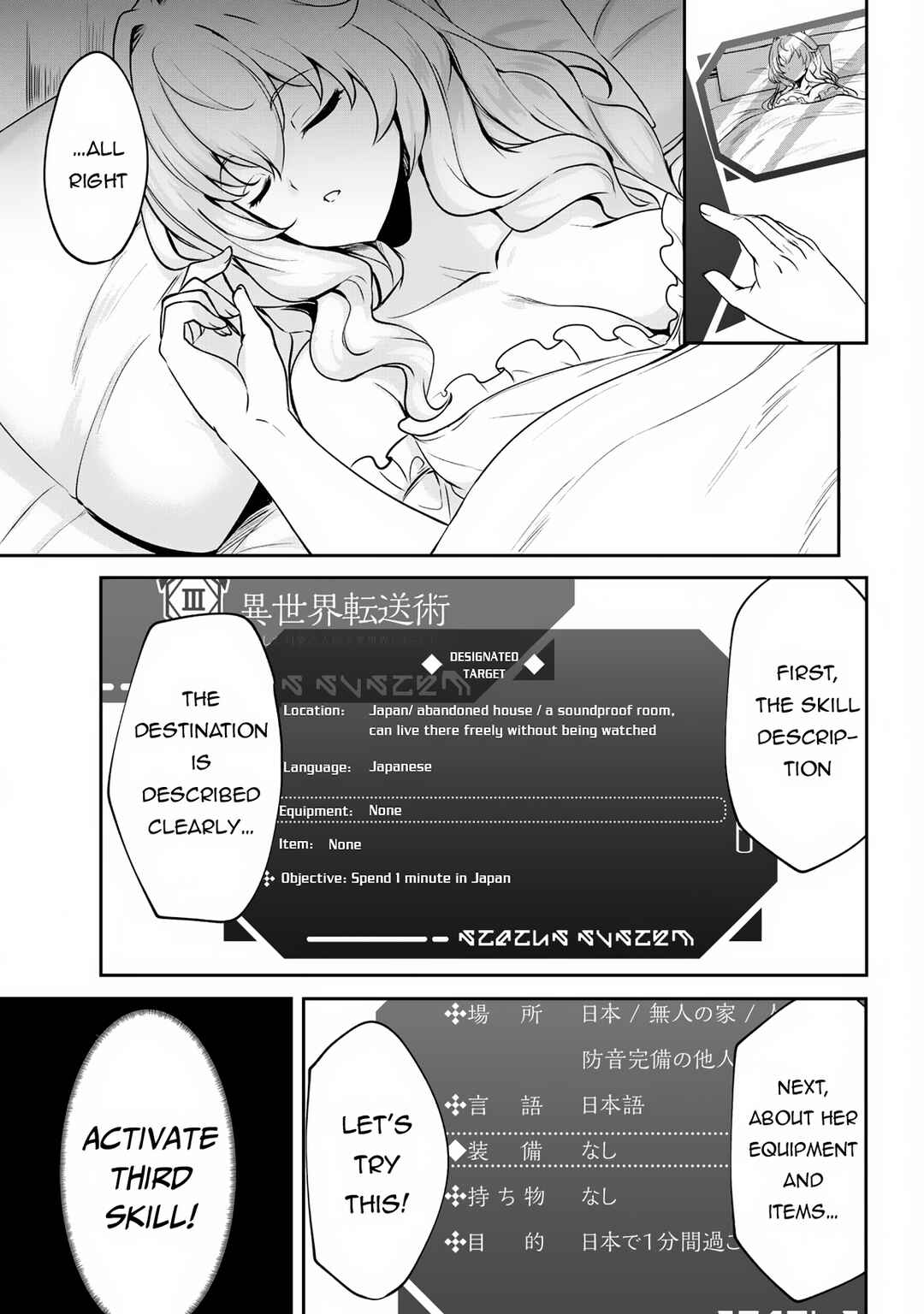 Chapter 2 - Page 6