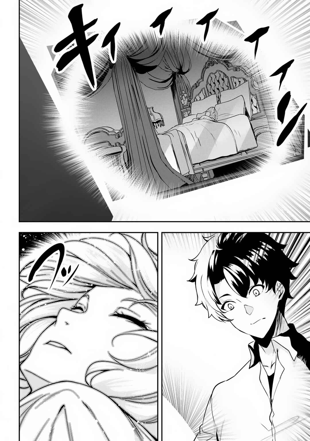 Chapter 2 - Page 7