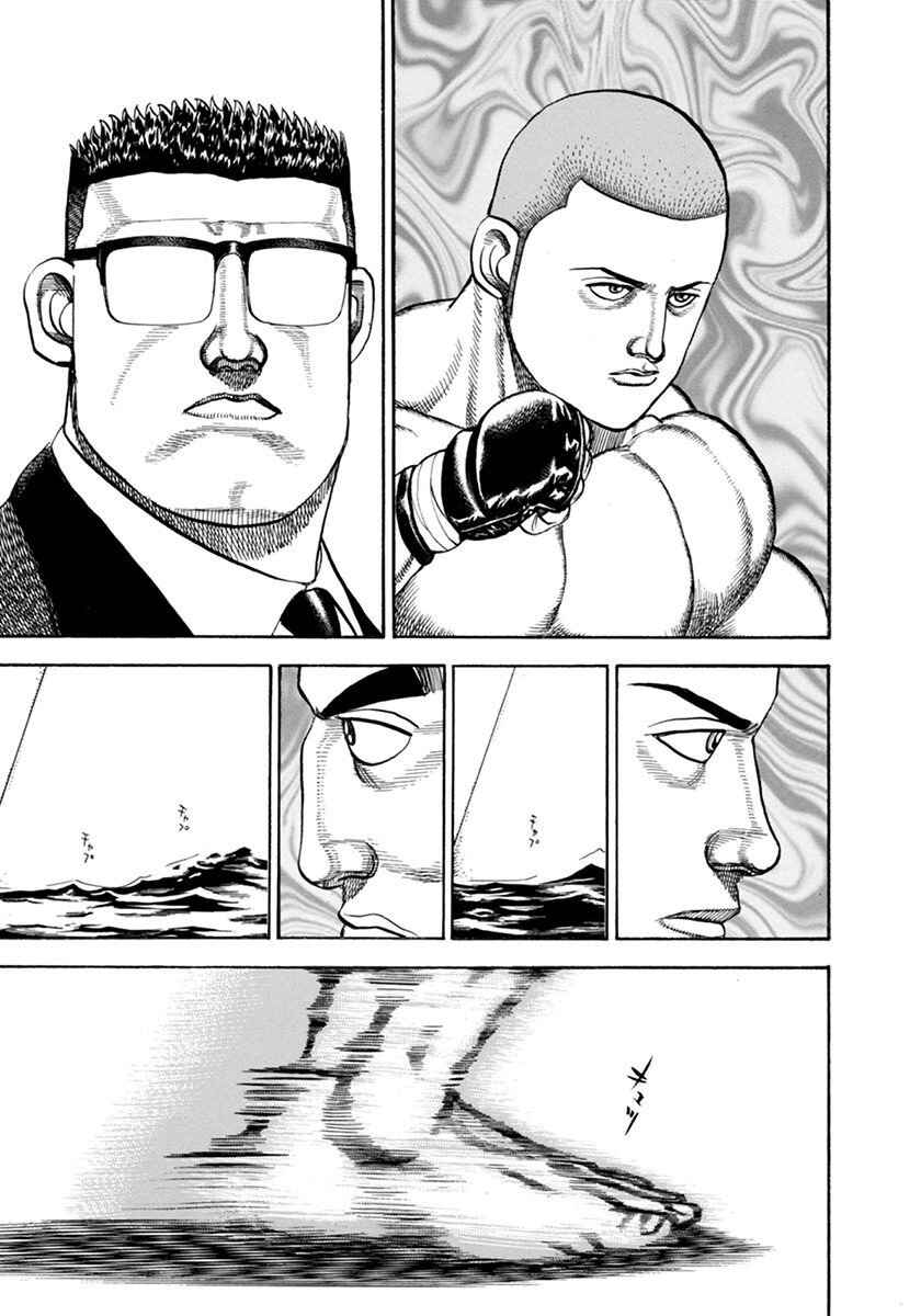 Chapter 347 - Page 8