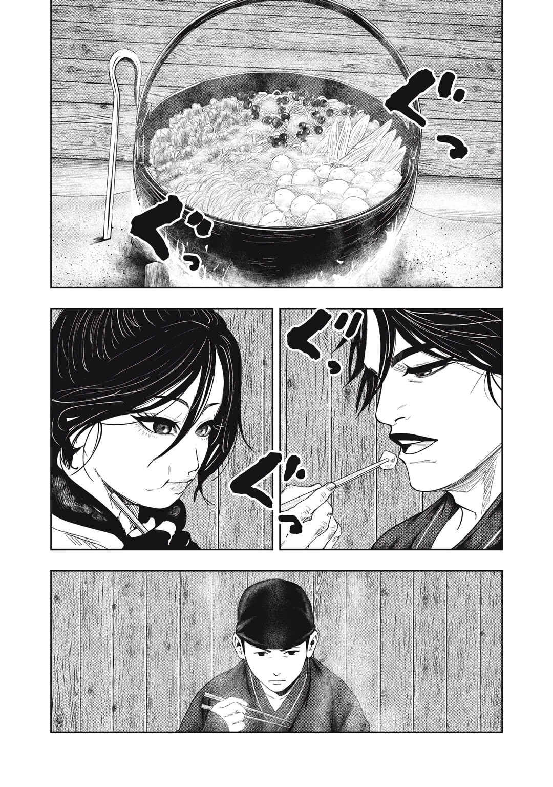 Chapter 14 - Page 3