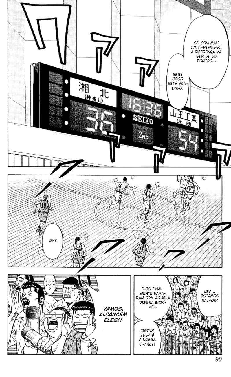 Chapter 238 - Page 4