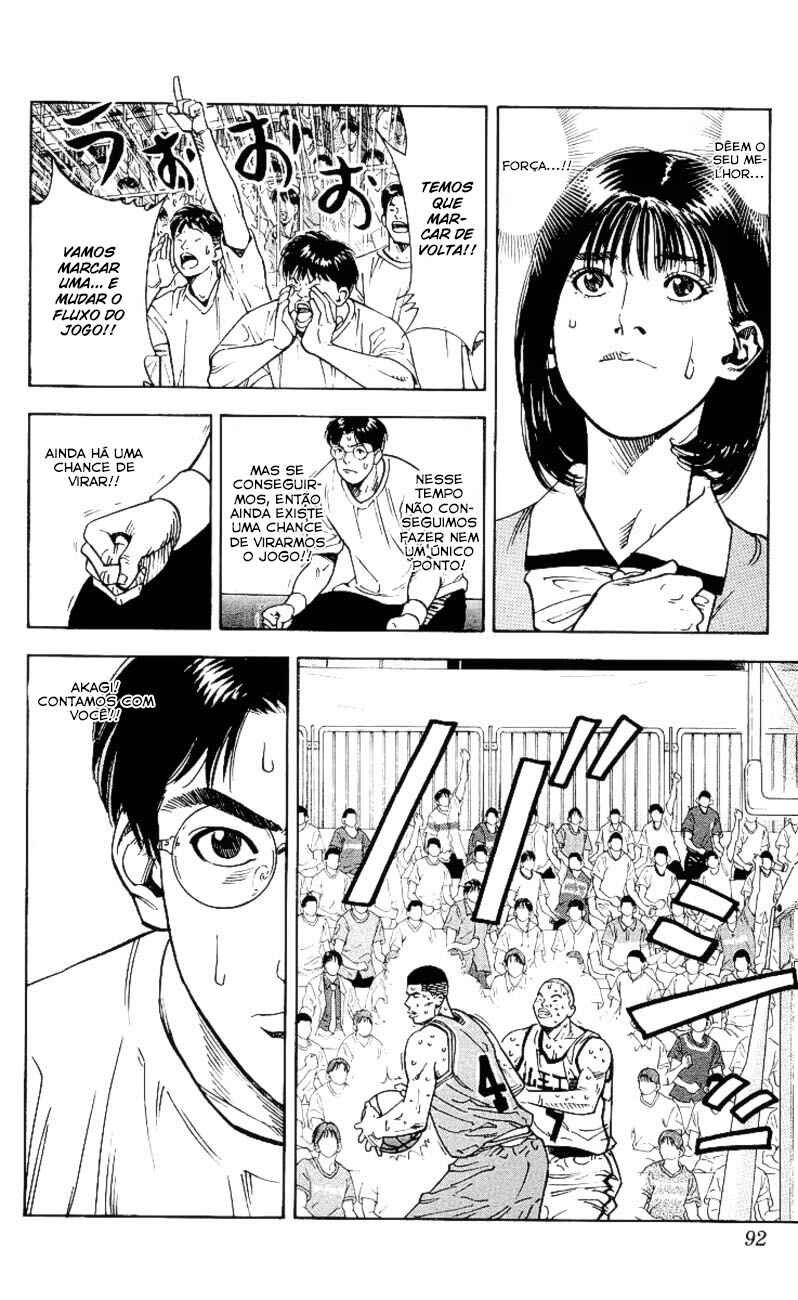 Chapter 238 - Page 6