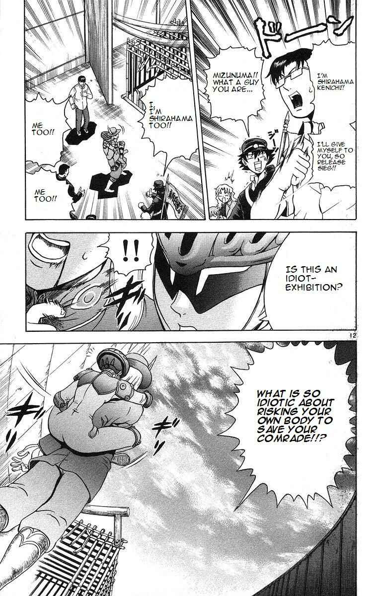 Chapter 161 - Page 14