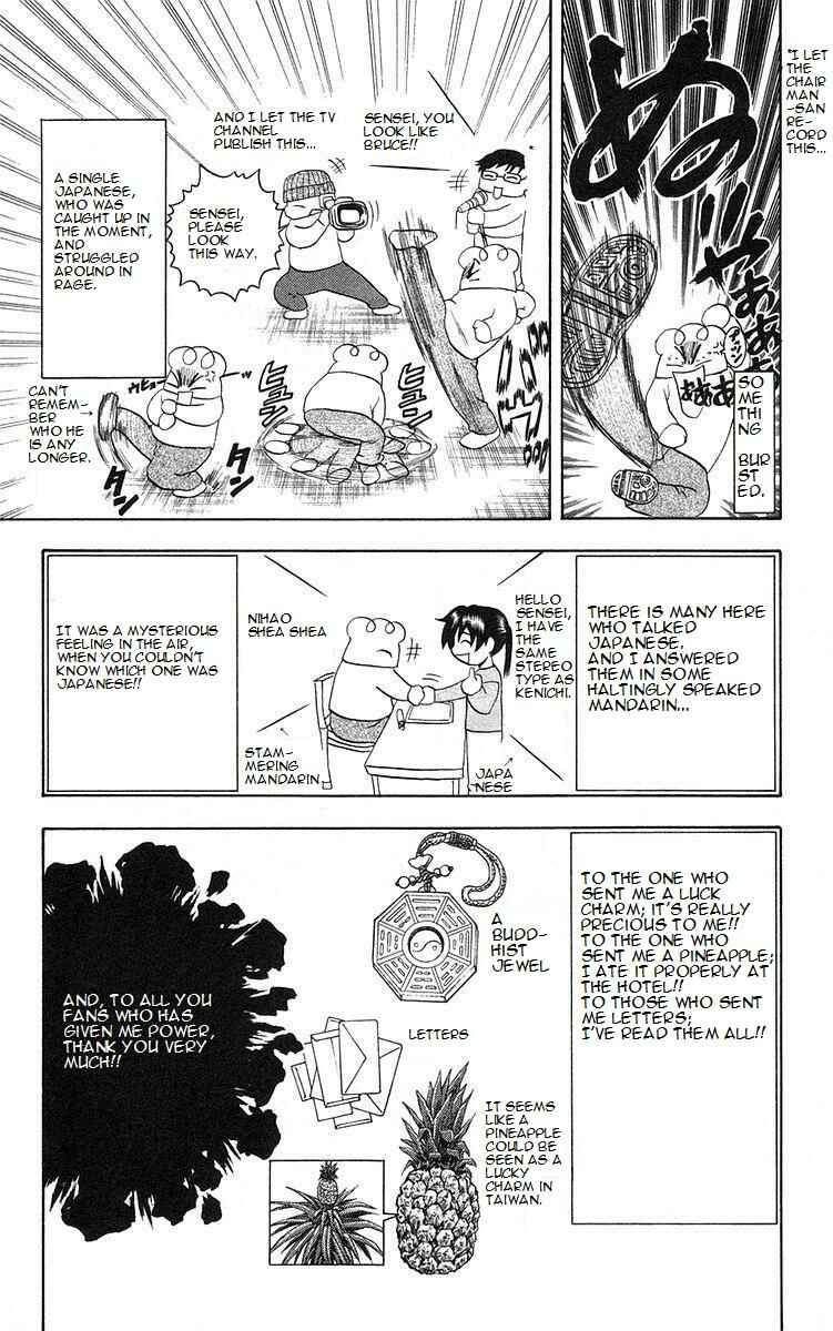 Chapter 161 - Page 23