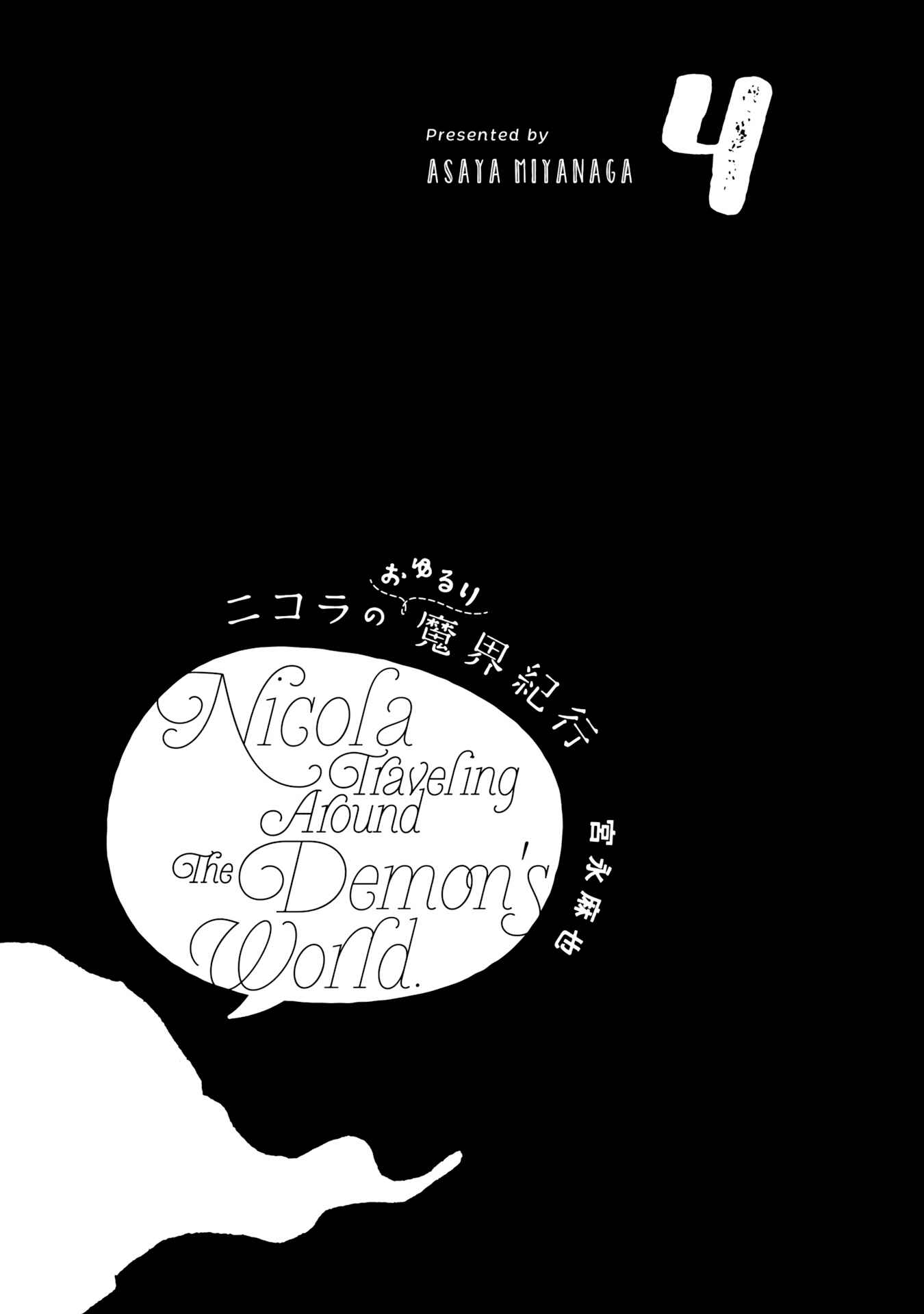 Chapter 18 - Page 2
