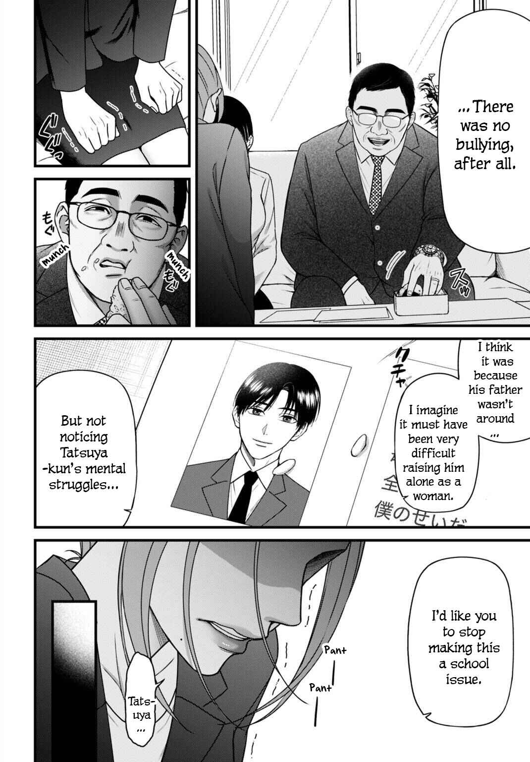Chapter 7 - Page 13