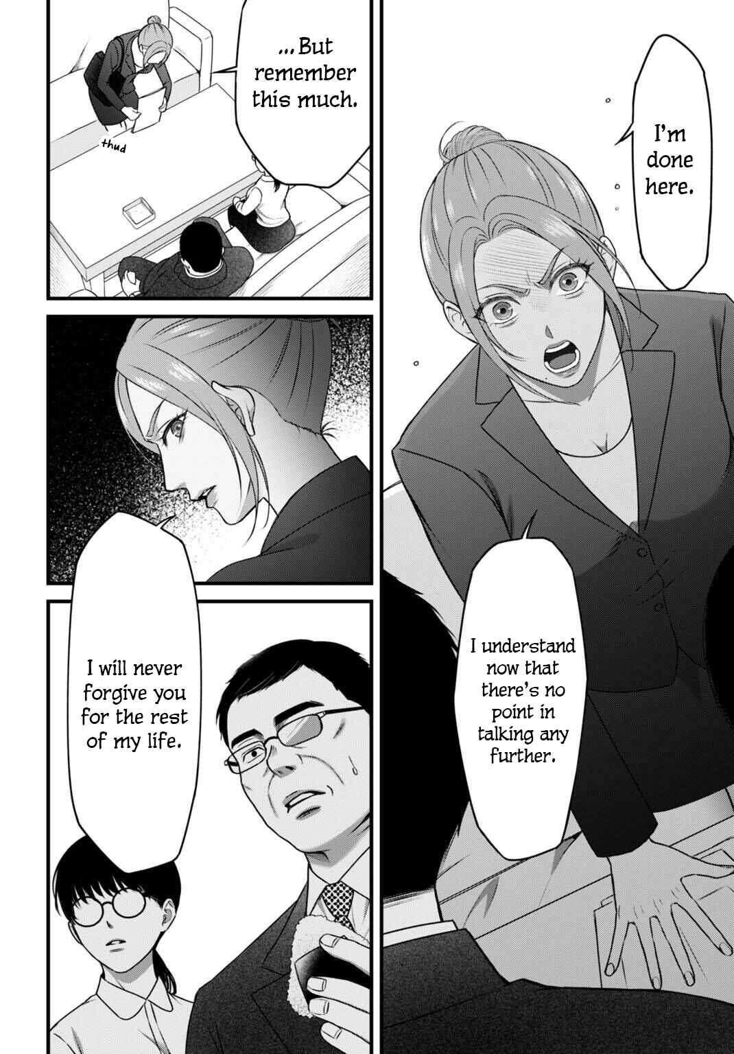 Chapter 7 - Page 17