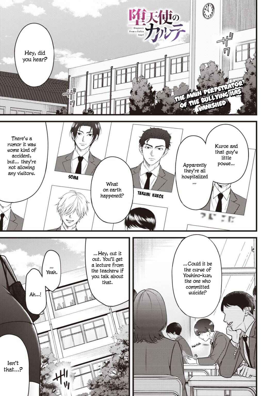 Chapter 7 - Page 2