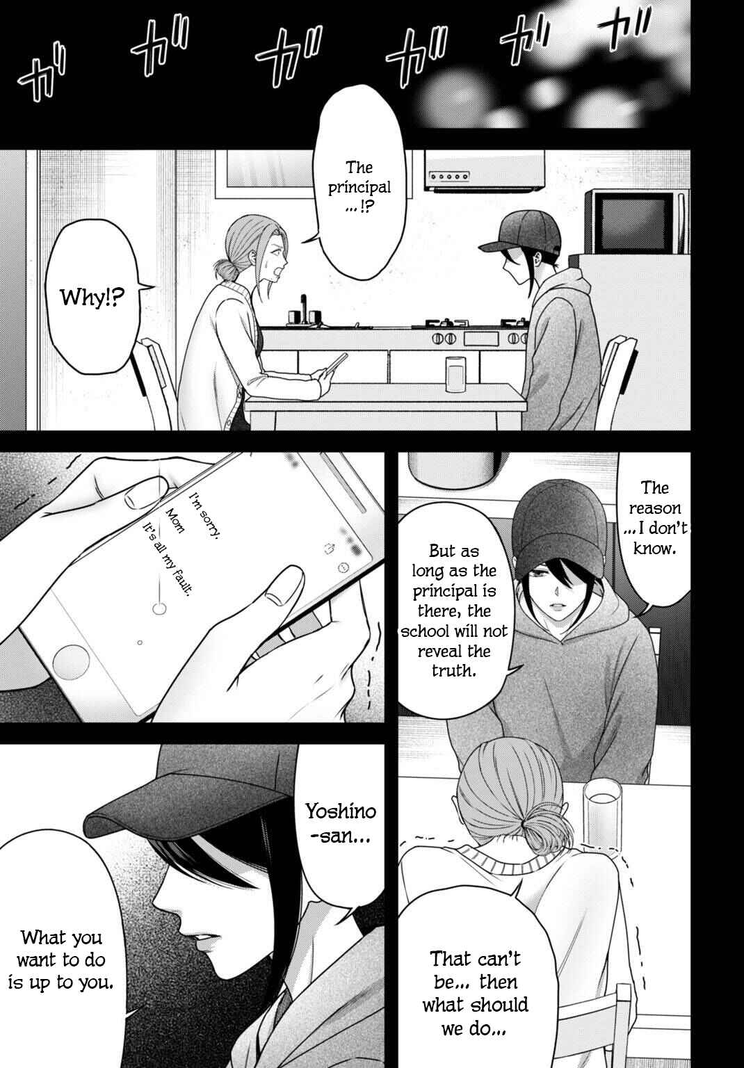 Chapter 7 - Page 6