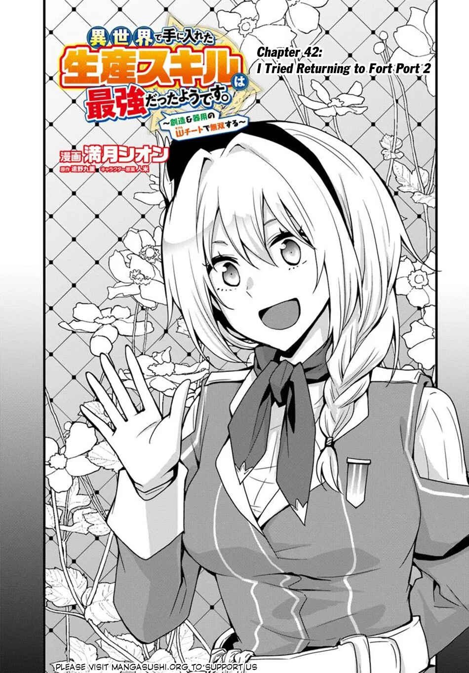 Chapter 42 - Page 2