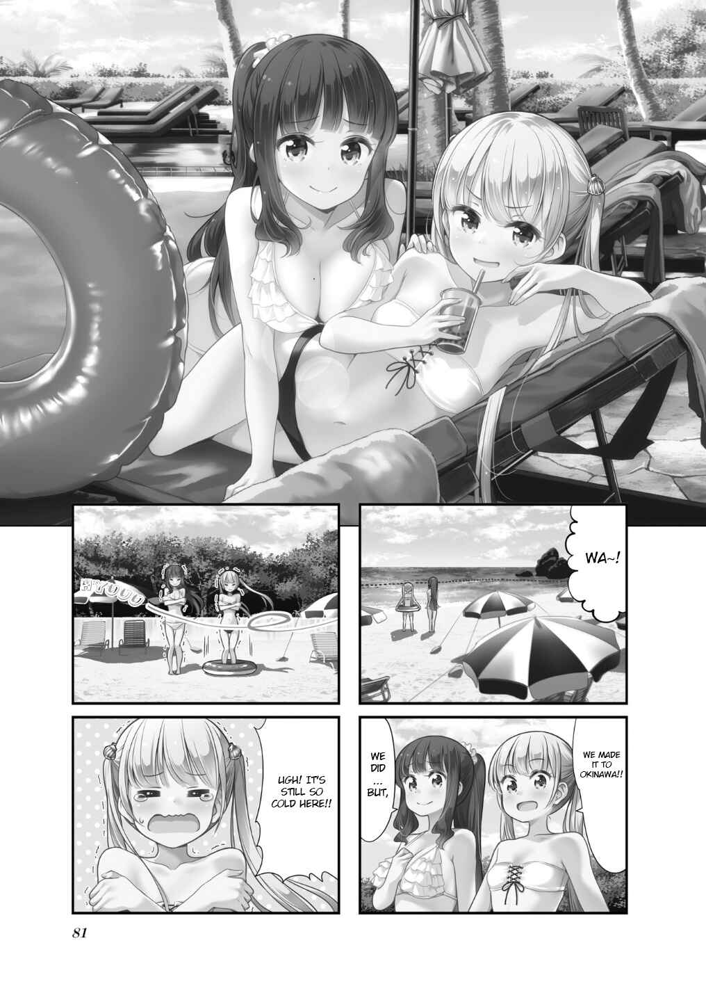 Chapter 112 - Page 2
