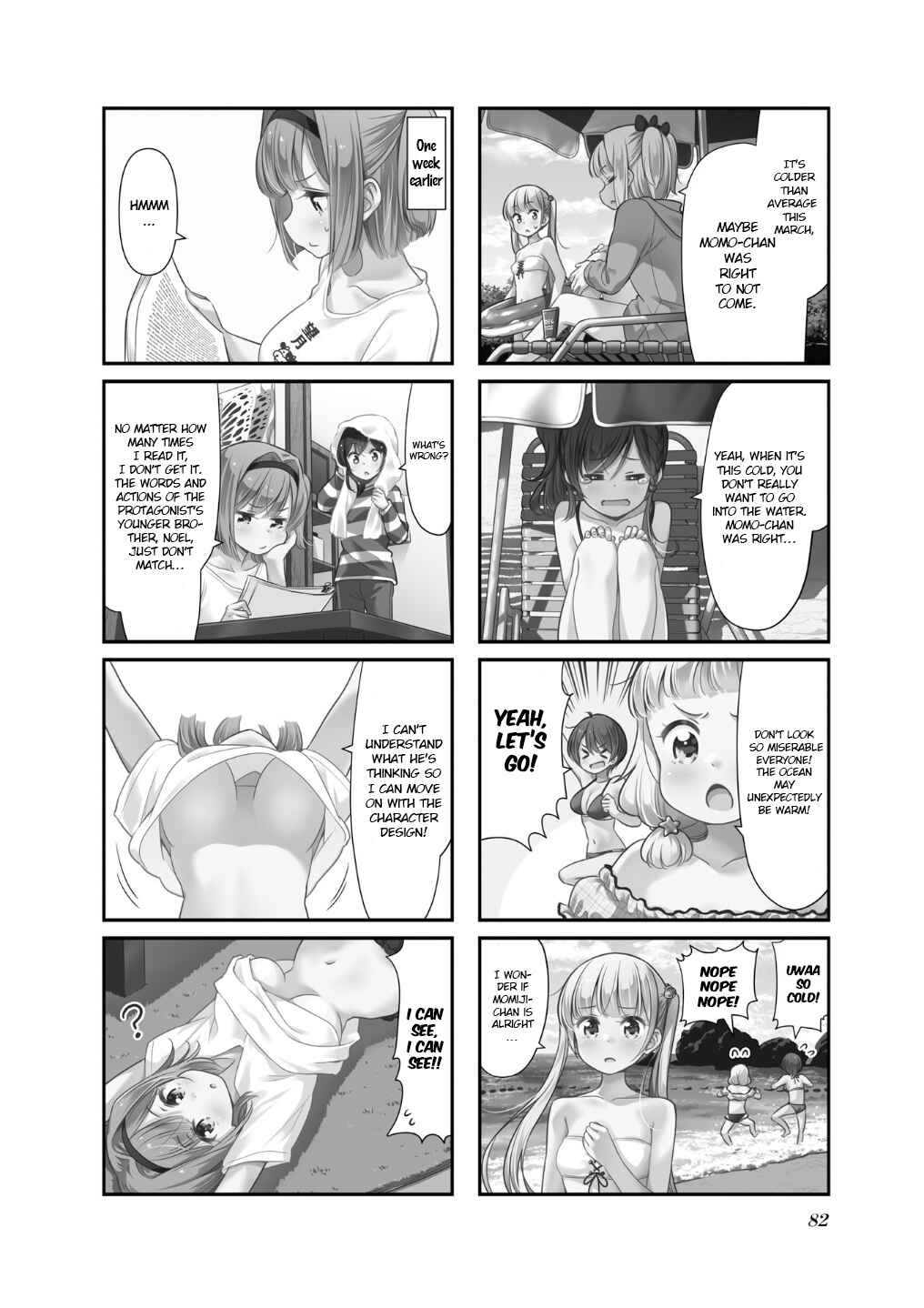 Chapter 112 - Page 3