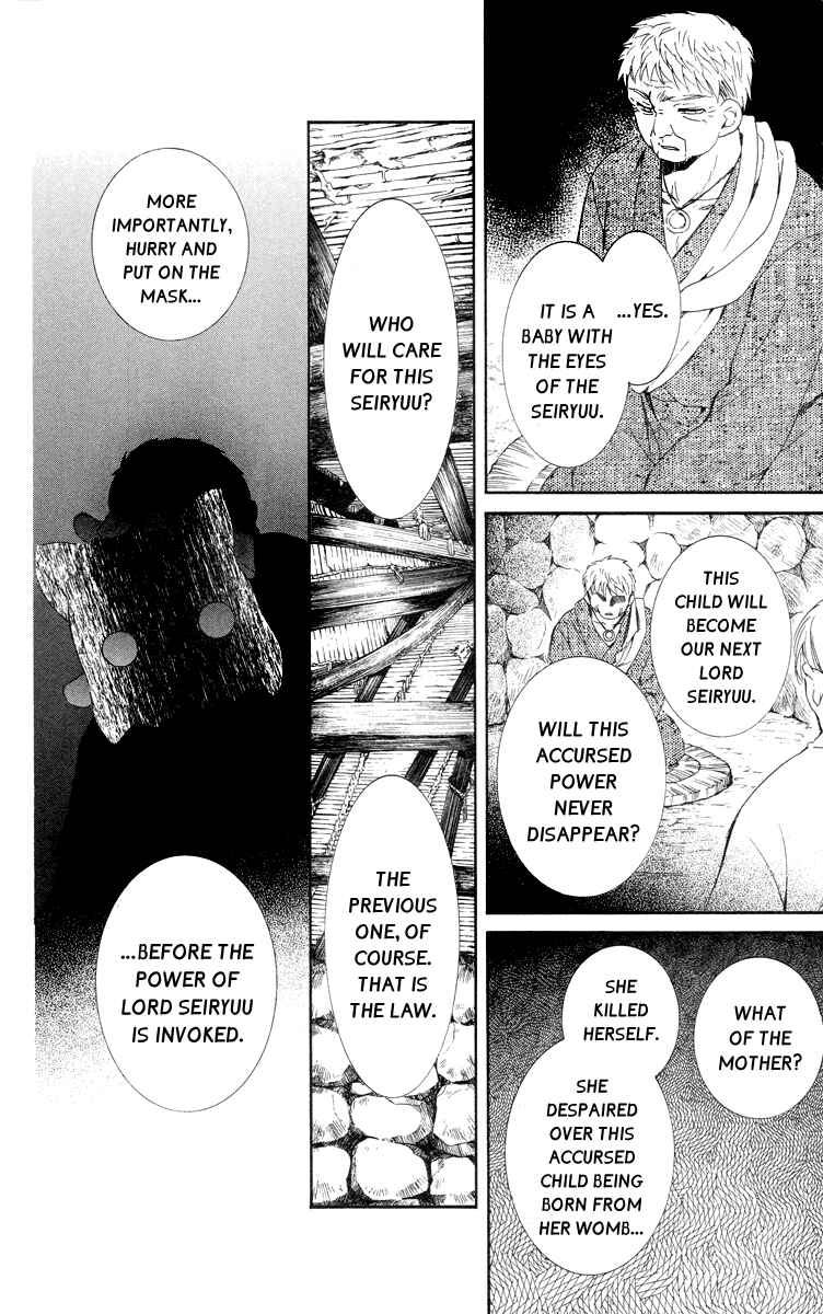 Chapter 21 - Page 2