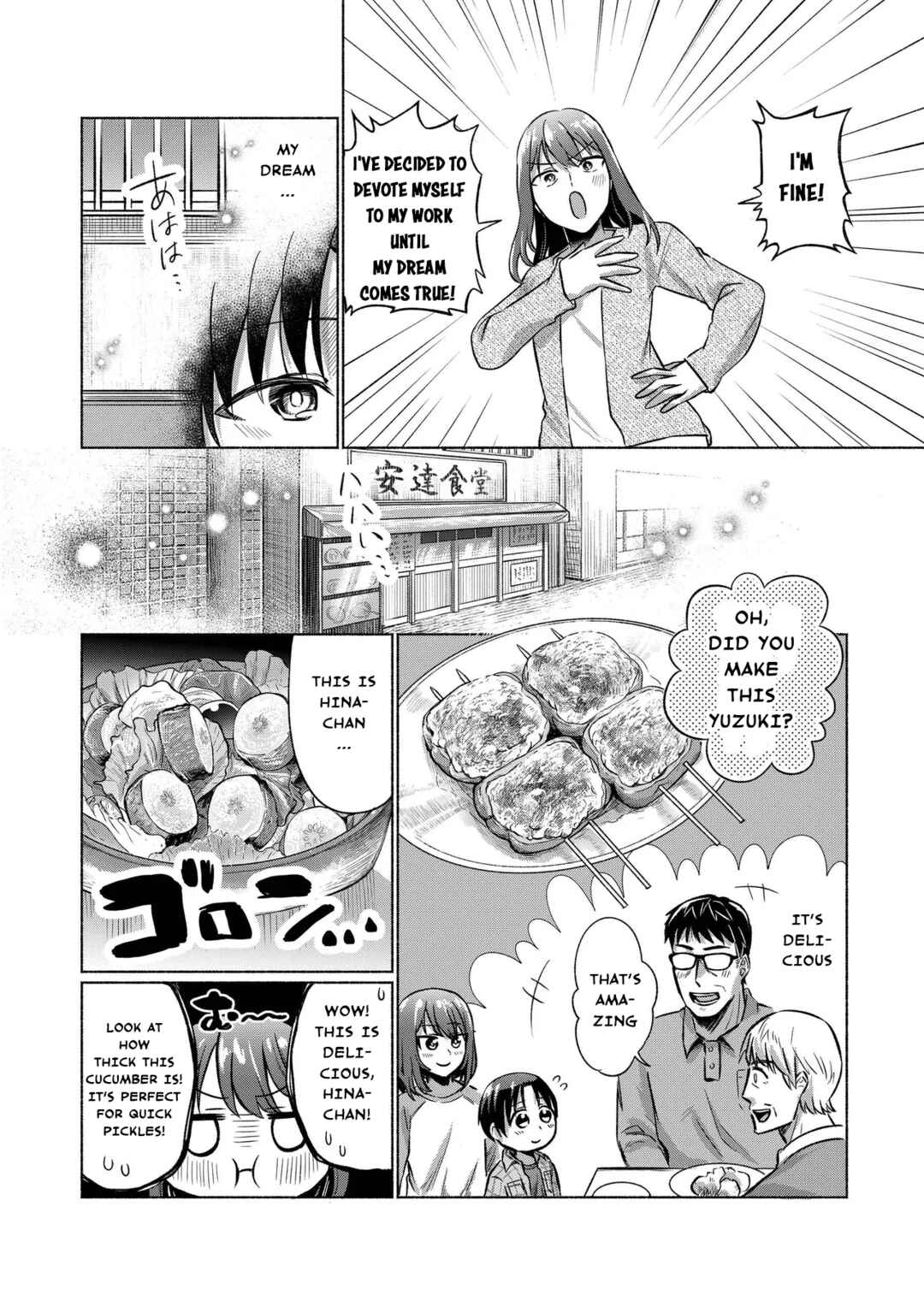 Chapter 1.1 - Page 7