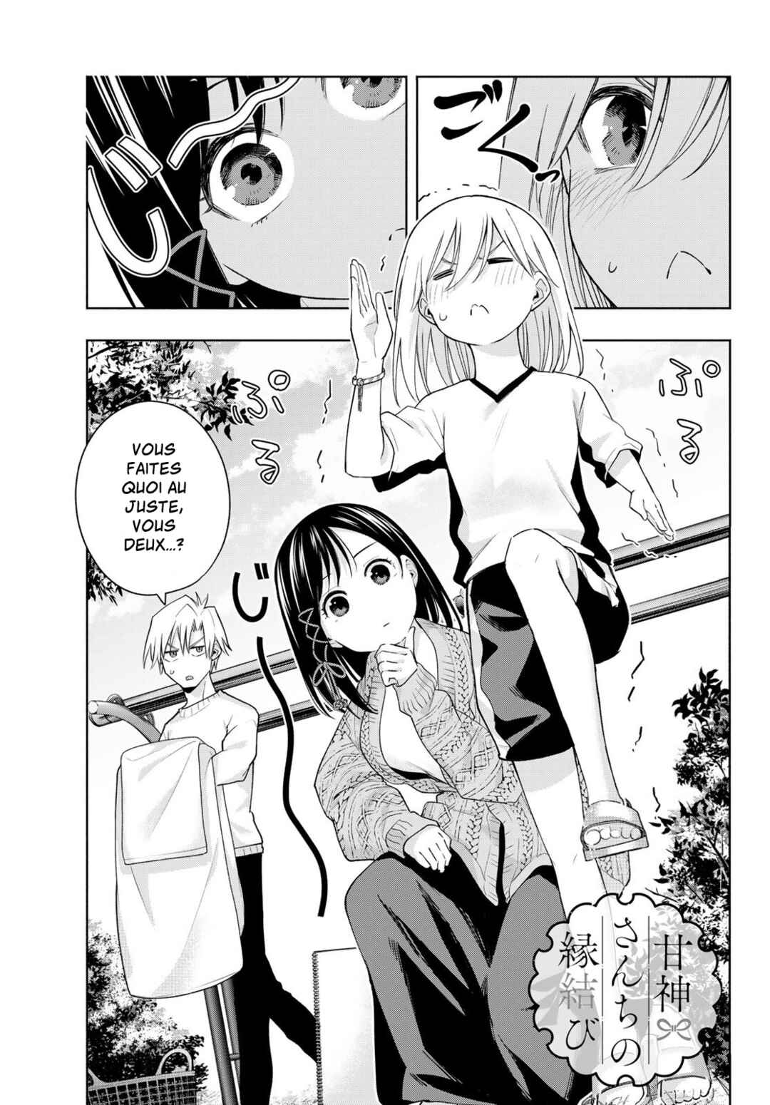 Chapter 131 - Page 1